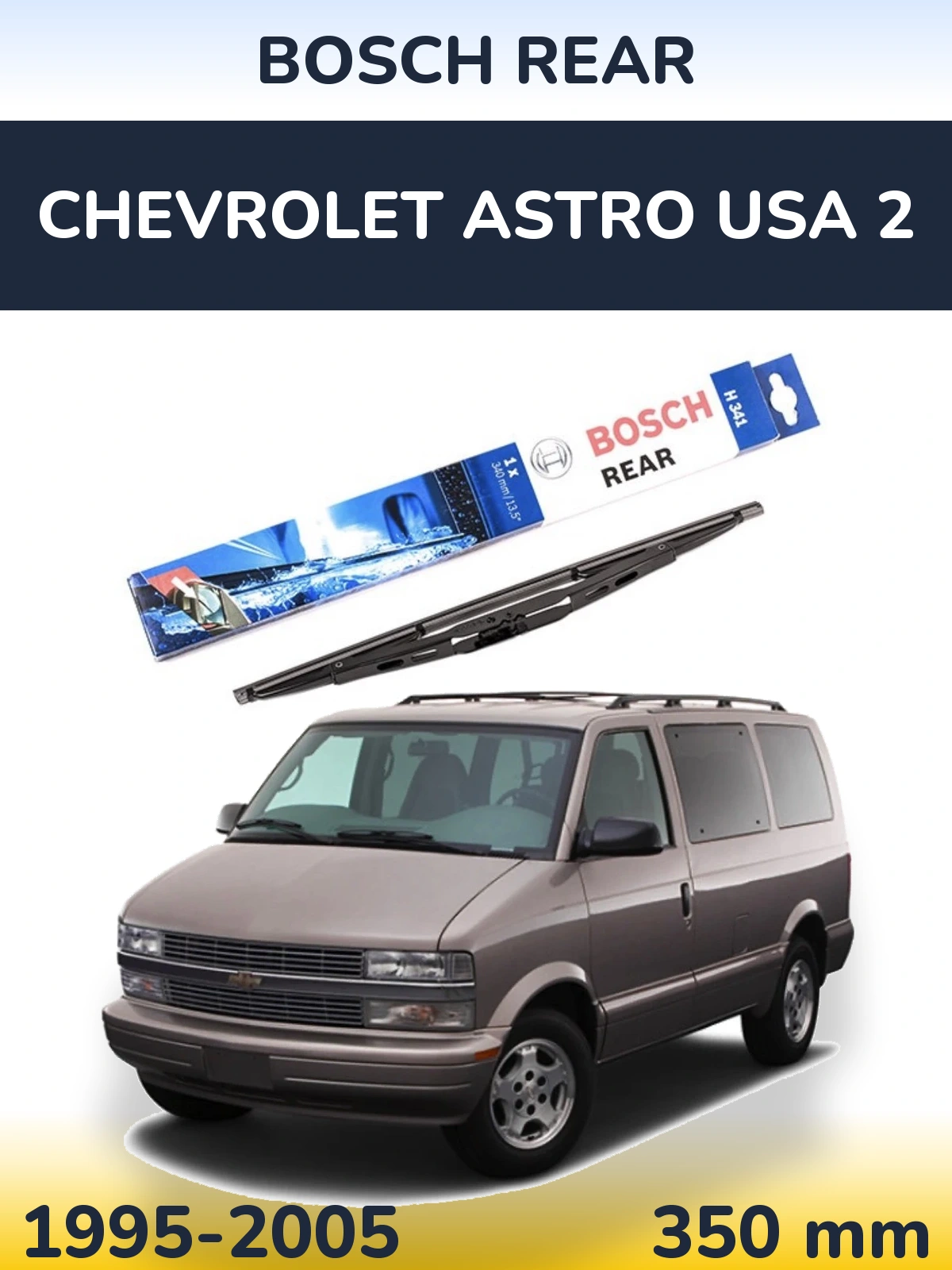 Задня щітка BOSCH Rear 340 мм для Chevrolet Astro USA 2 1995-2005