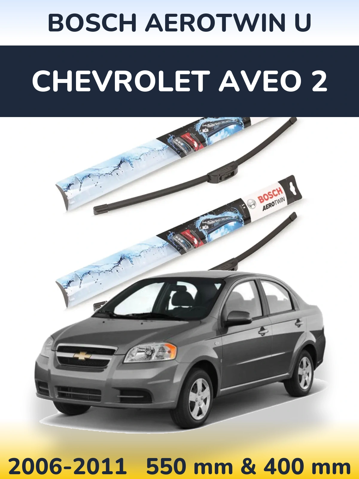 Sada předních stěračů BOSCH AeroTwin U 550 a 400 mm pro Chevrolet Aveo 2 2006-2011