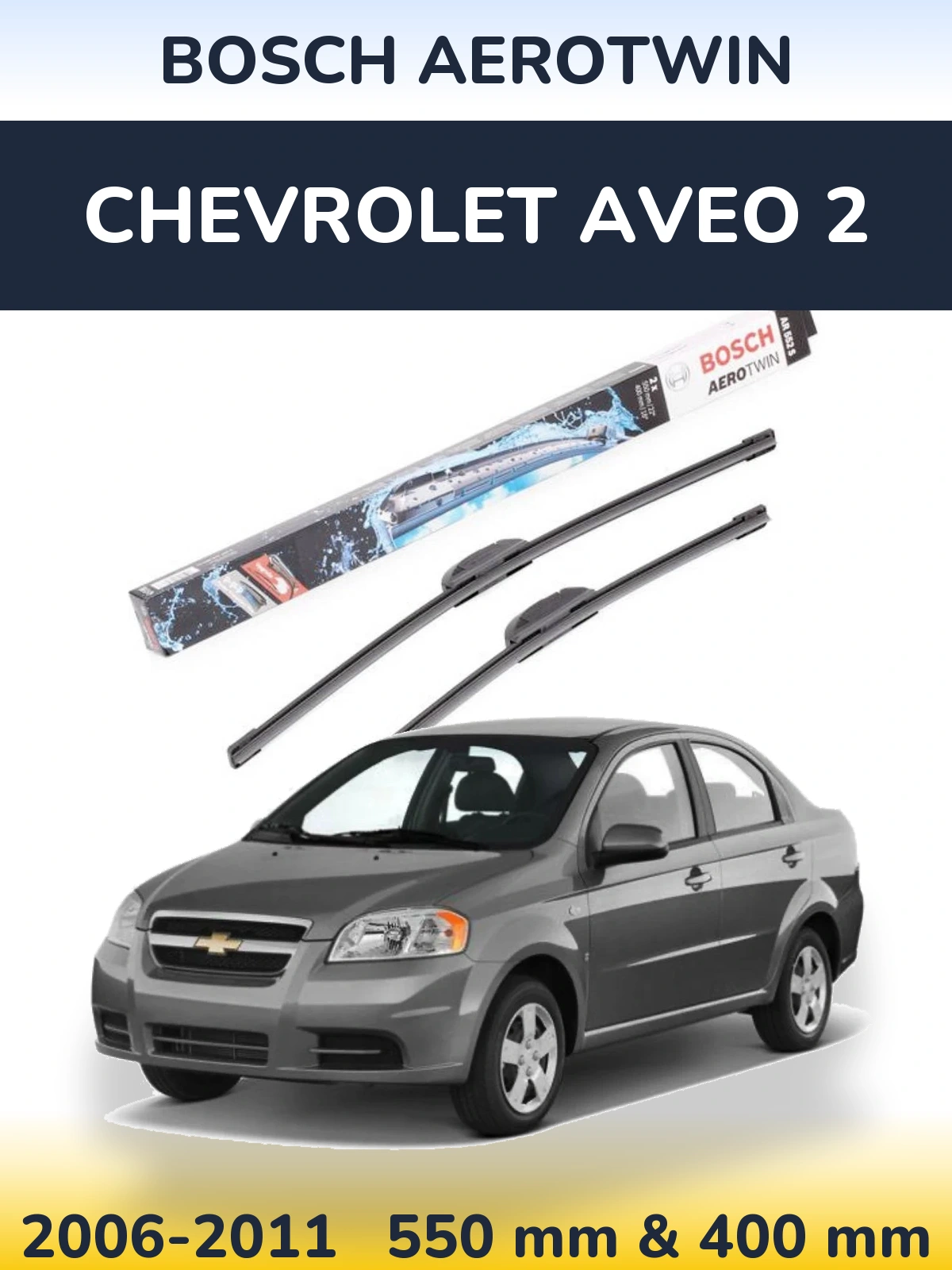 Sada předních stěračů BOSCH AeroTwin 550 a 400 mm pro Chevrolet Aveo 2 2006-2011