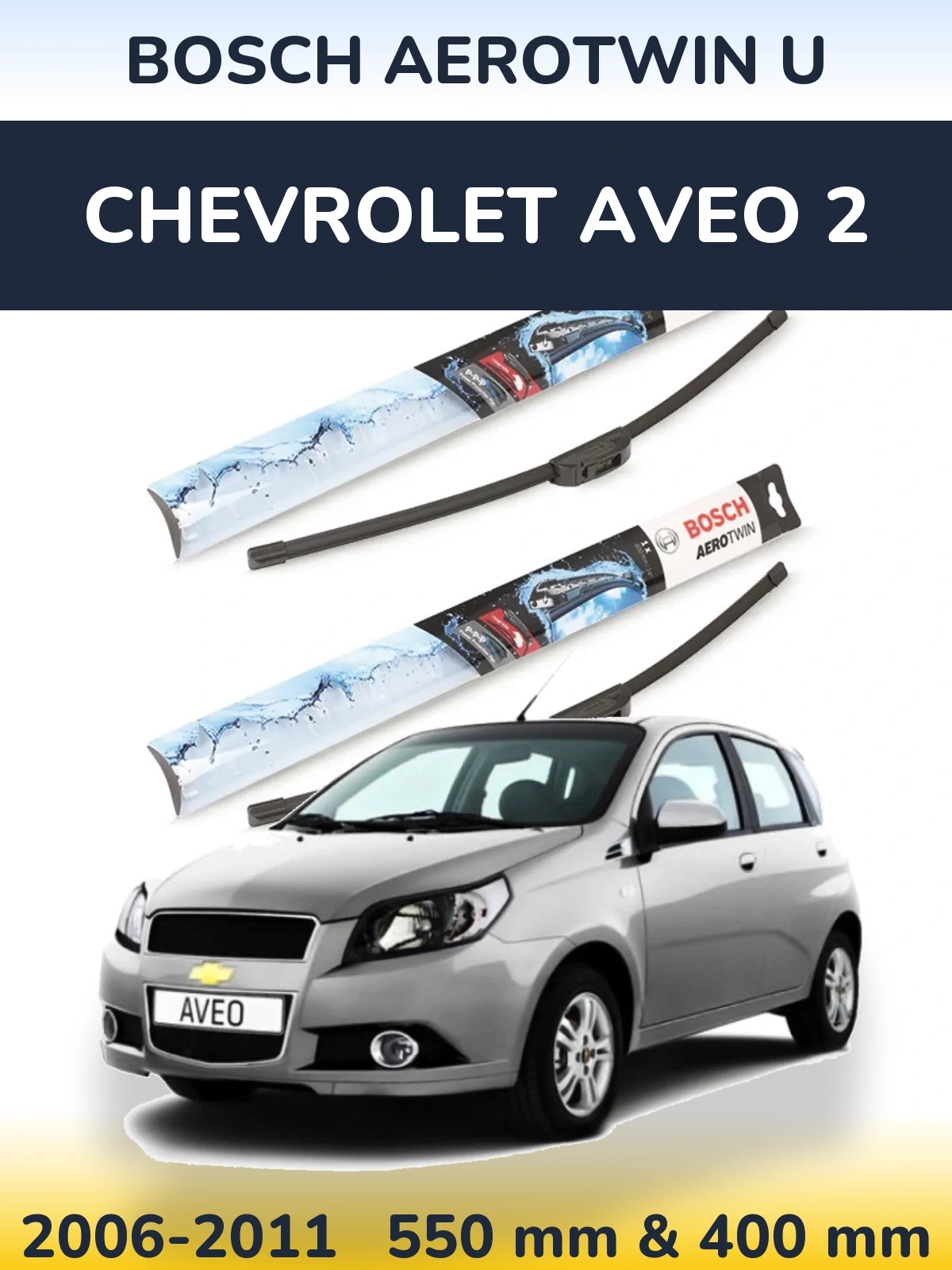 Sada předních stěračů BOSCH AeroTwin U 550 a 400 mm pro Chevrolet Aveo 2 2006-2011