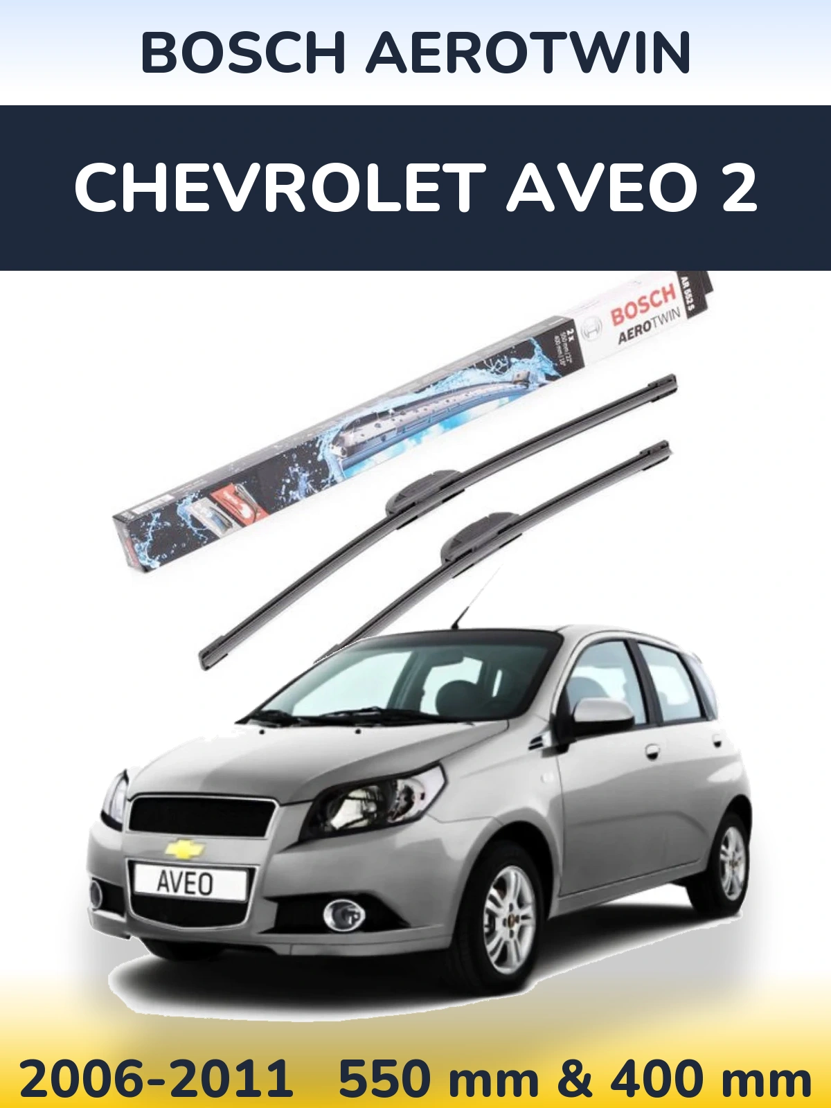 Sada předních stěračů BOSCH AeroTwin 550 a 400 mm pro Chevrolet Aveo 2 2006-2011