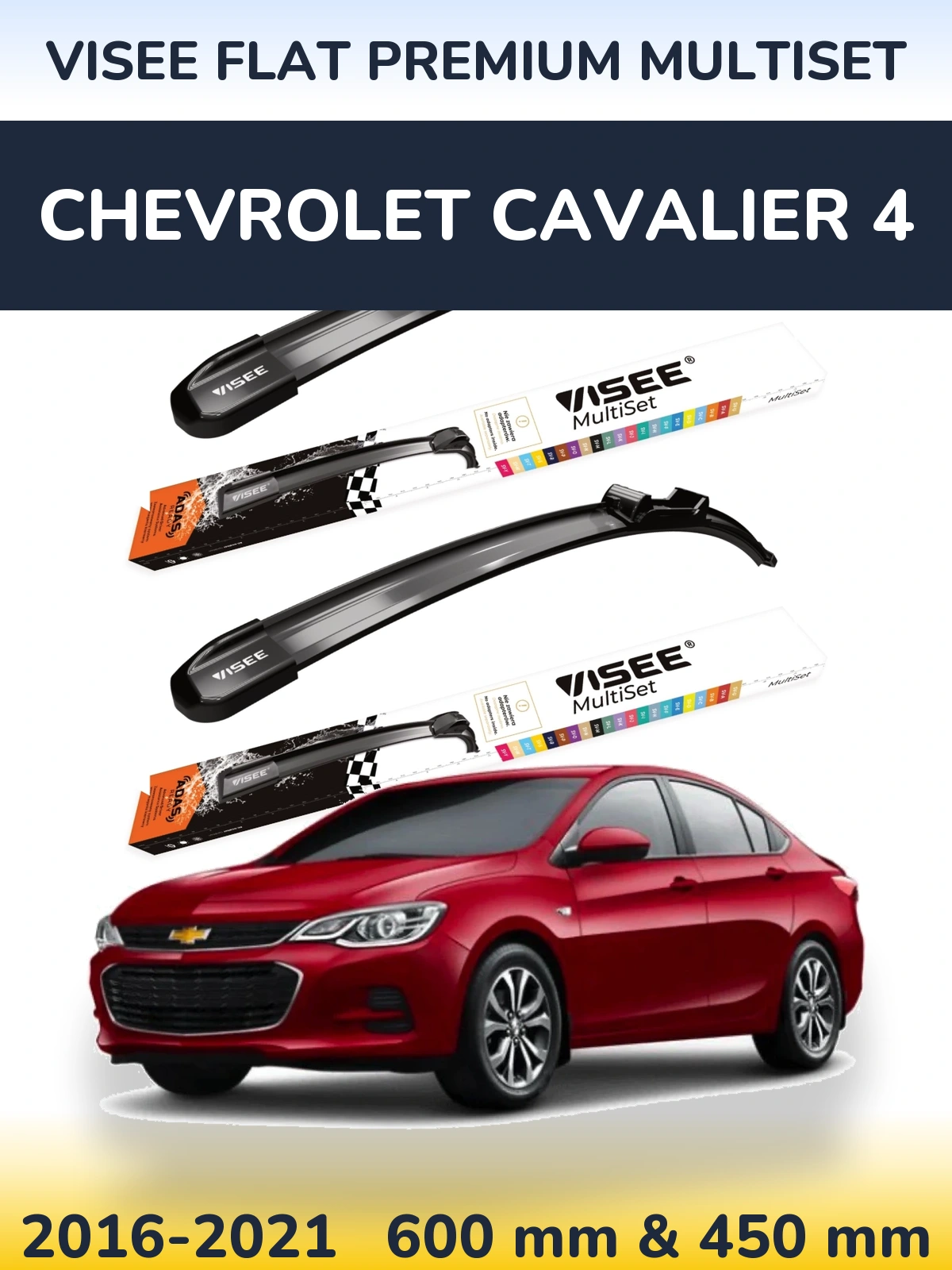 Комплект передніх щіток VISEE FLAT PREMIUM MultiSet 600 & 450 мм для Chevrolet Cavalier 4 2016-2021
