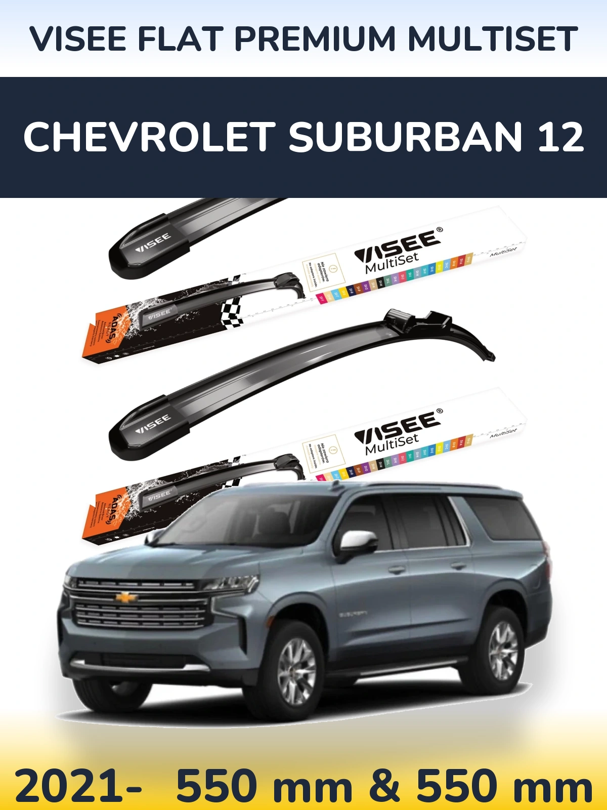 Sada předních stěračů VISEE FLAT PREMIUM MultiSet 550 a 550 mm pro Chevrolet Suburban 12 2021-2026