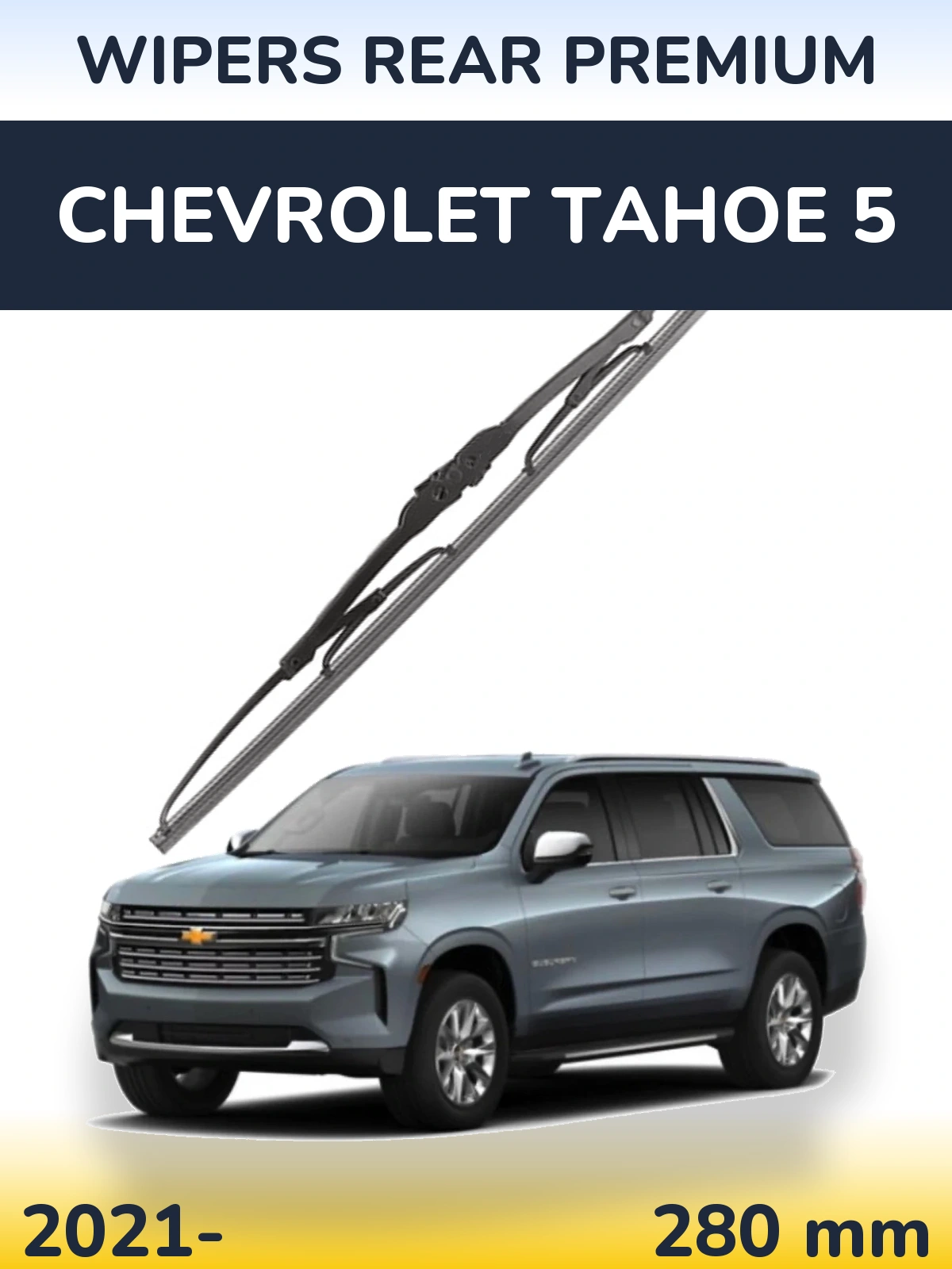 Задня щітка WIPERS REAR PREMIUM 280 мм для Chevrolet Tahoe 5 2021-2026