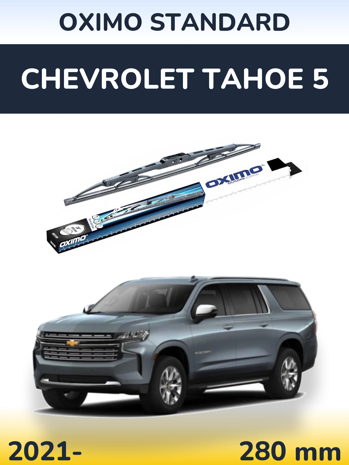 Zadní stěrač Oximo Standard 275 mm pro Chevrolet Tahoe 5 2021-2026