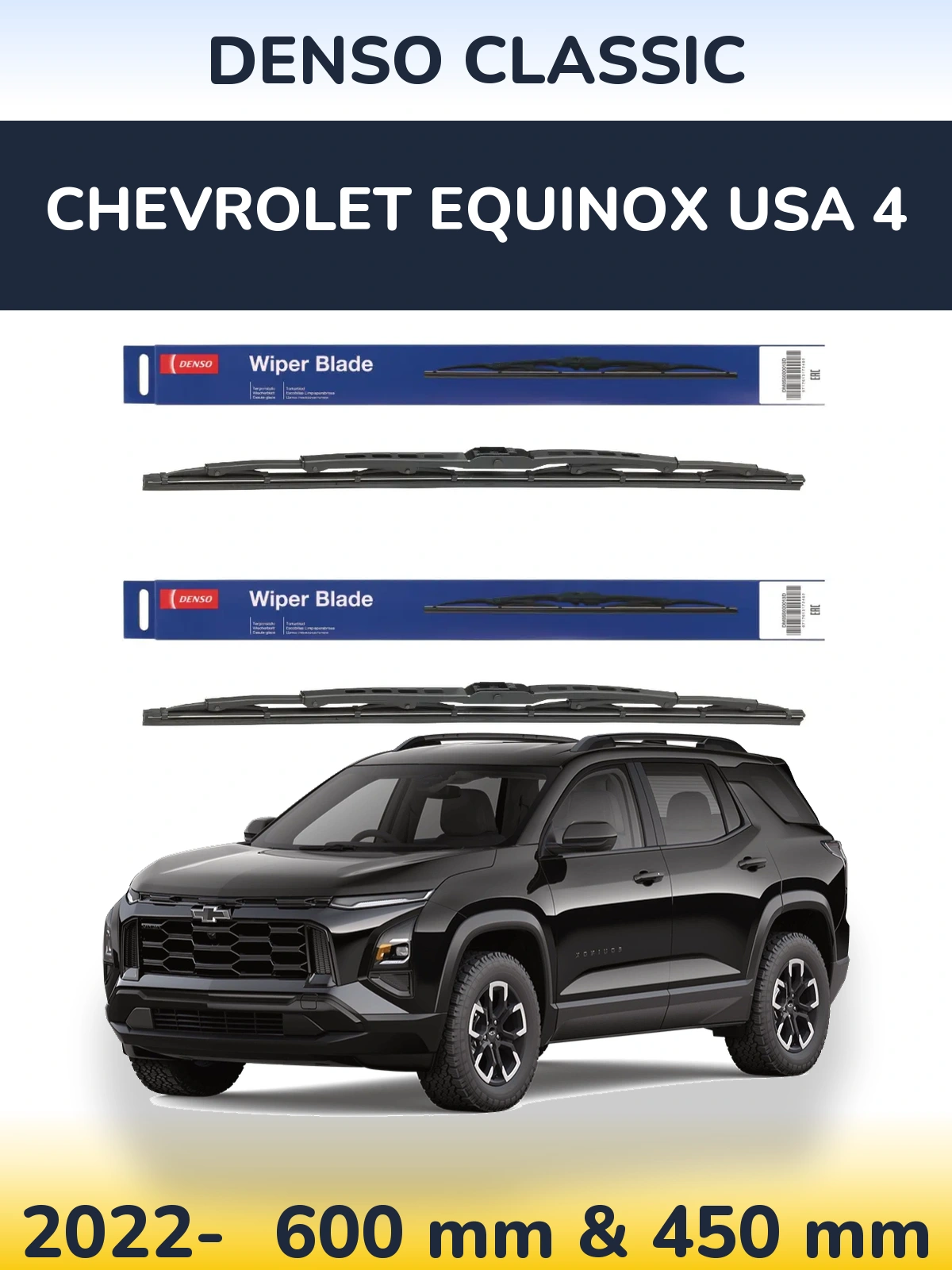 Комплект передніх щіток Denso Classic 600 & 450 мм для Chevrolet Equinox USA 4 2022-2026