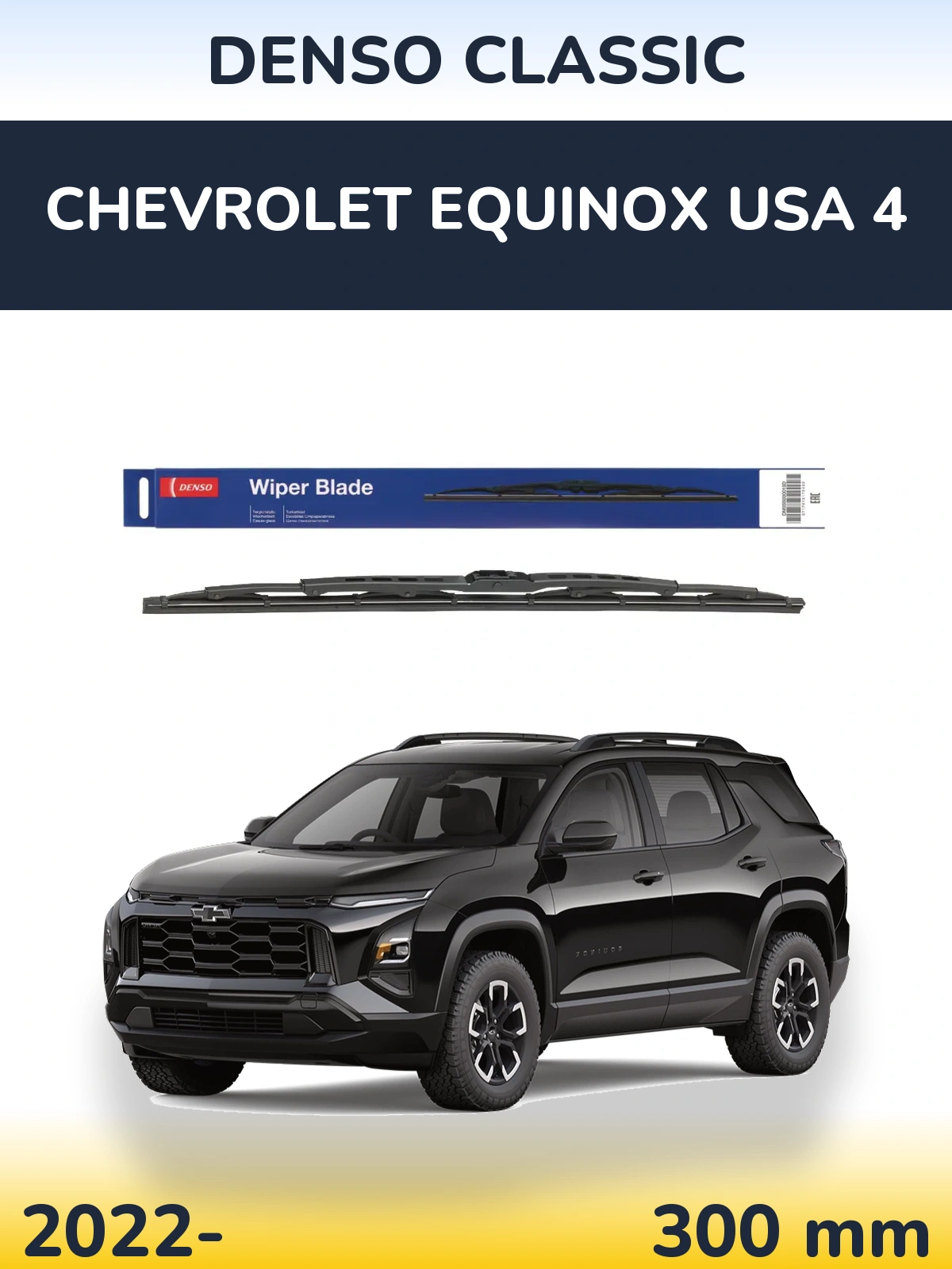 Zadní stěrač Denso Classic 300 mm pro Chevrolet Equinox USA 4 2022-2026