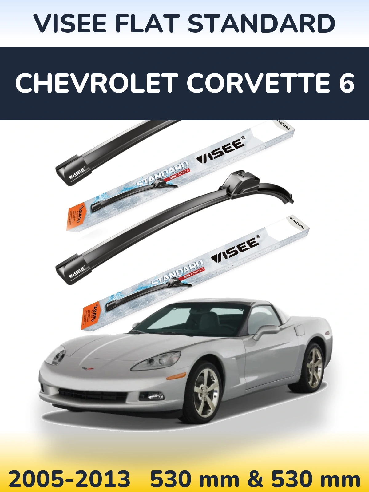 Комплект передніх щіток VISEE FLAT STANDARD 530 & 530 мм для Chevrolet Corvette 6 2005-2013