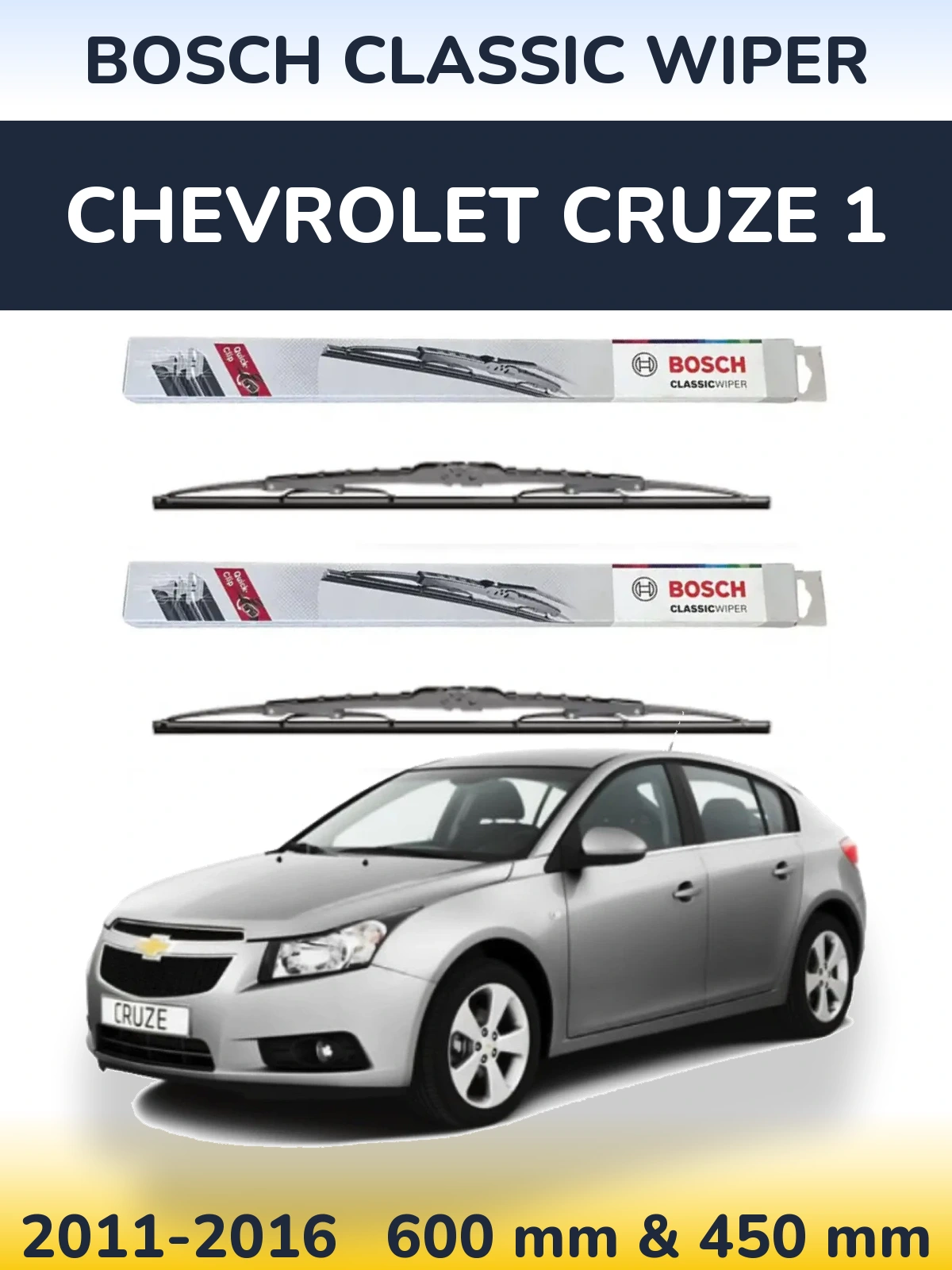 Комплект передніх щіток BOSCH Classic Wiper 600 & 450 мм для Chevrolet Cruze 1 2011-2016