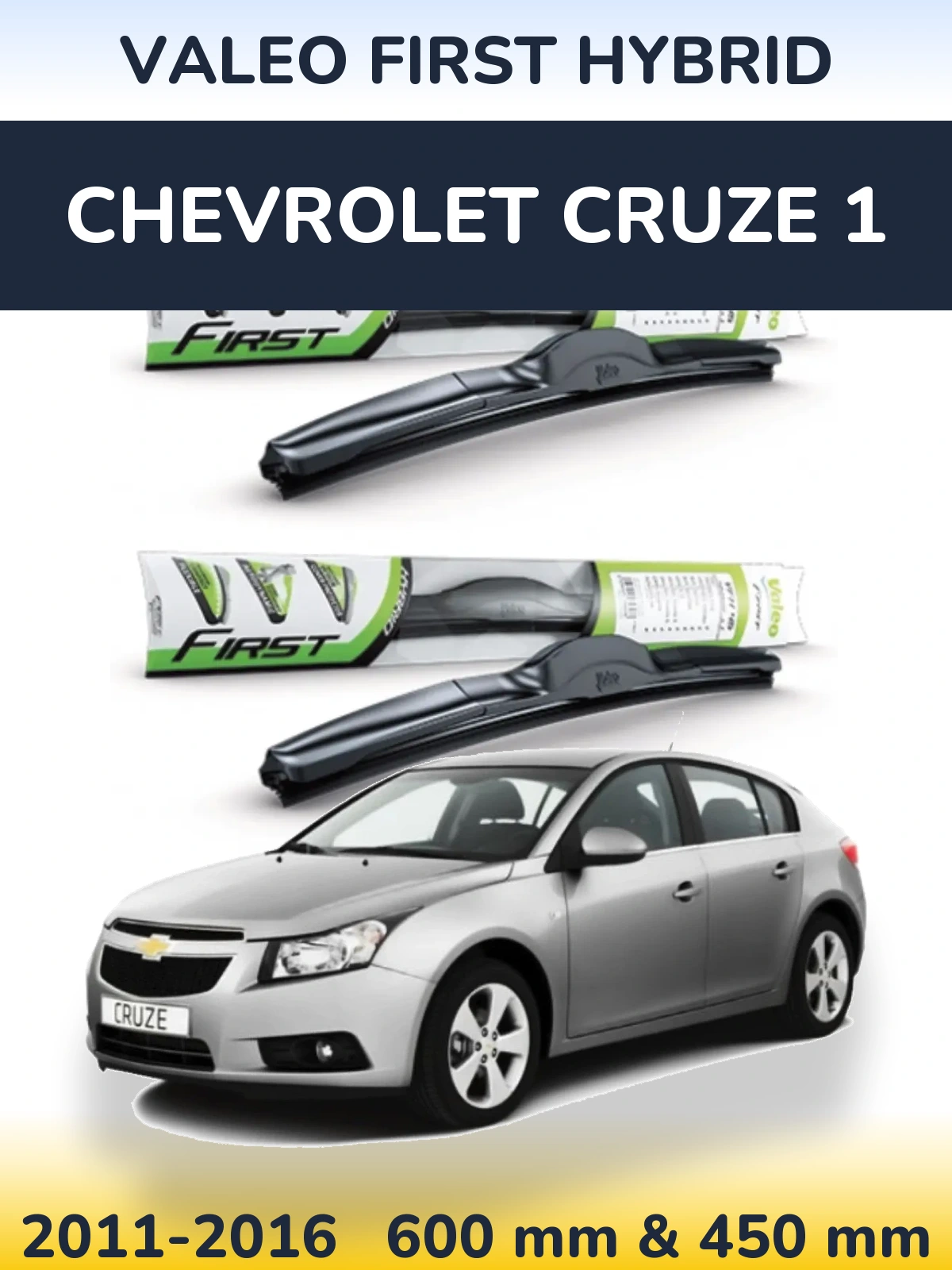 Комплект передніх щіток Valeo First Hybrid 600 & 450 мм для Chevrolet Cruze 1 2011-2016