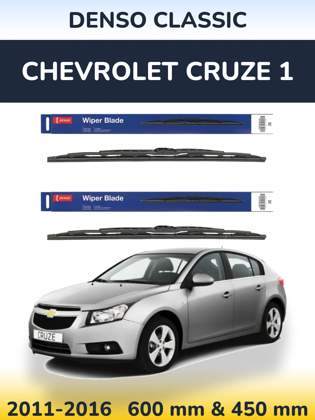 Комплект передніх щіток Denso Classic 600 & 450 мм для Chevrolet Cruze 1 2011-2016