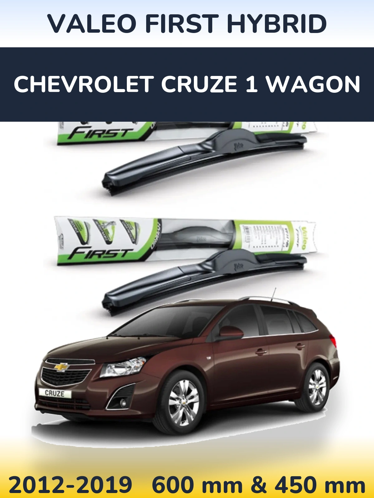 Комплект передніх щіток Valeo First Hybrid 600 & 450 мм для Chevrolet Cruze 1 Wagon 2012-2019