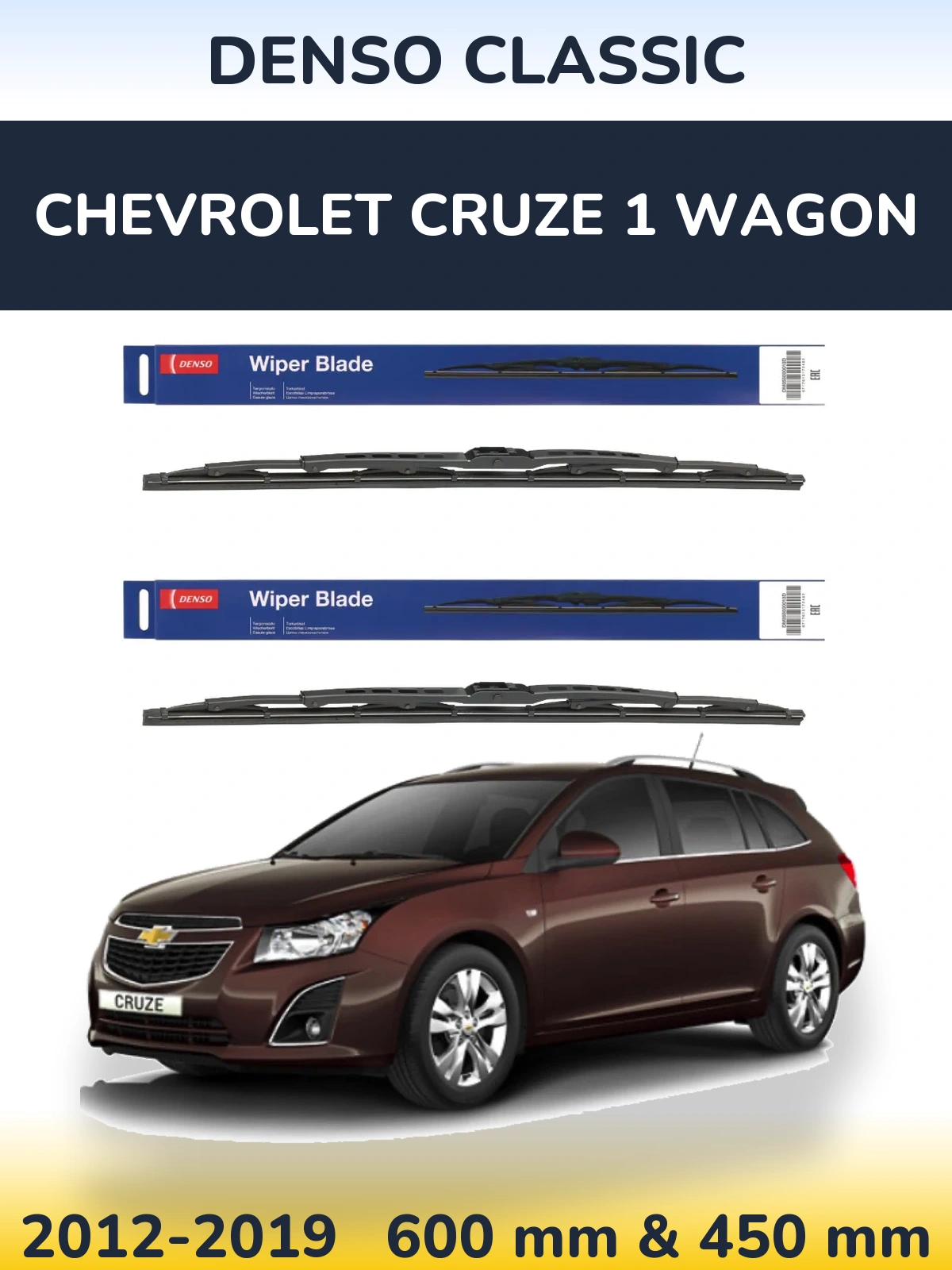 Комплект передніх щіток Denso Classic 600 & 450 мм для Chevrolet Cruze 1 Wagon 2012-2019