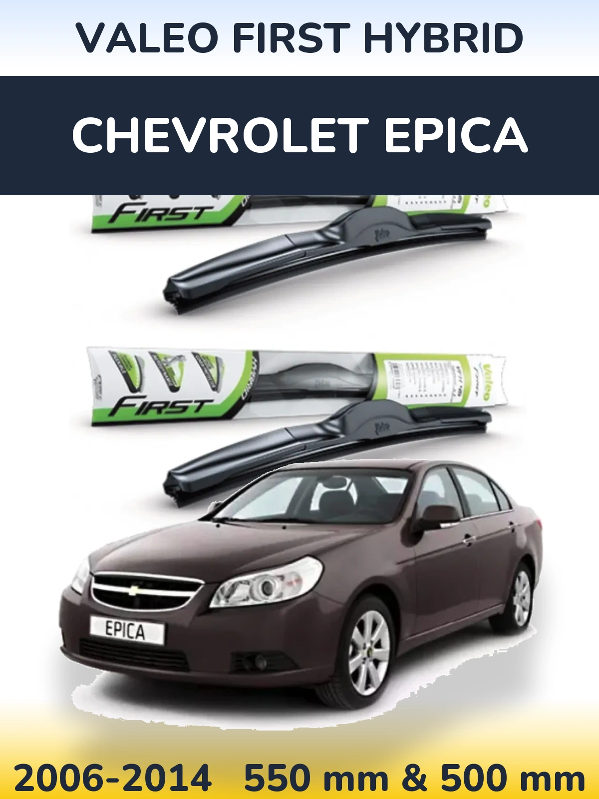 Комплект передніх щіток Valeo First Hybrid 550 & 500 мм для Chevrolet Epica 2006-2014