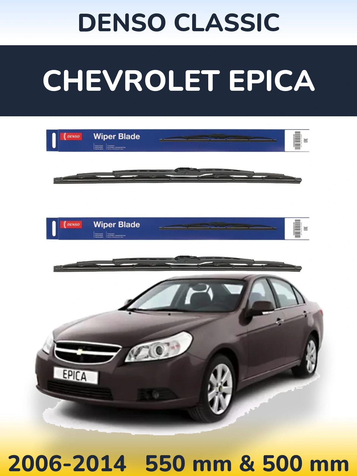 Комплект передніх щіток Denso Classic 550 & 500 мм для Chevrolet Epica 2006-2014