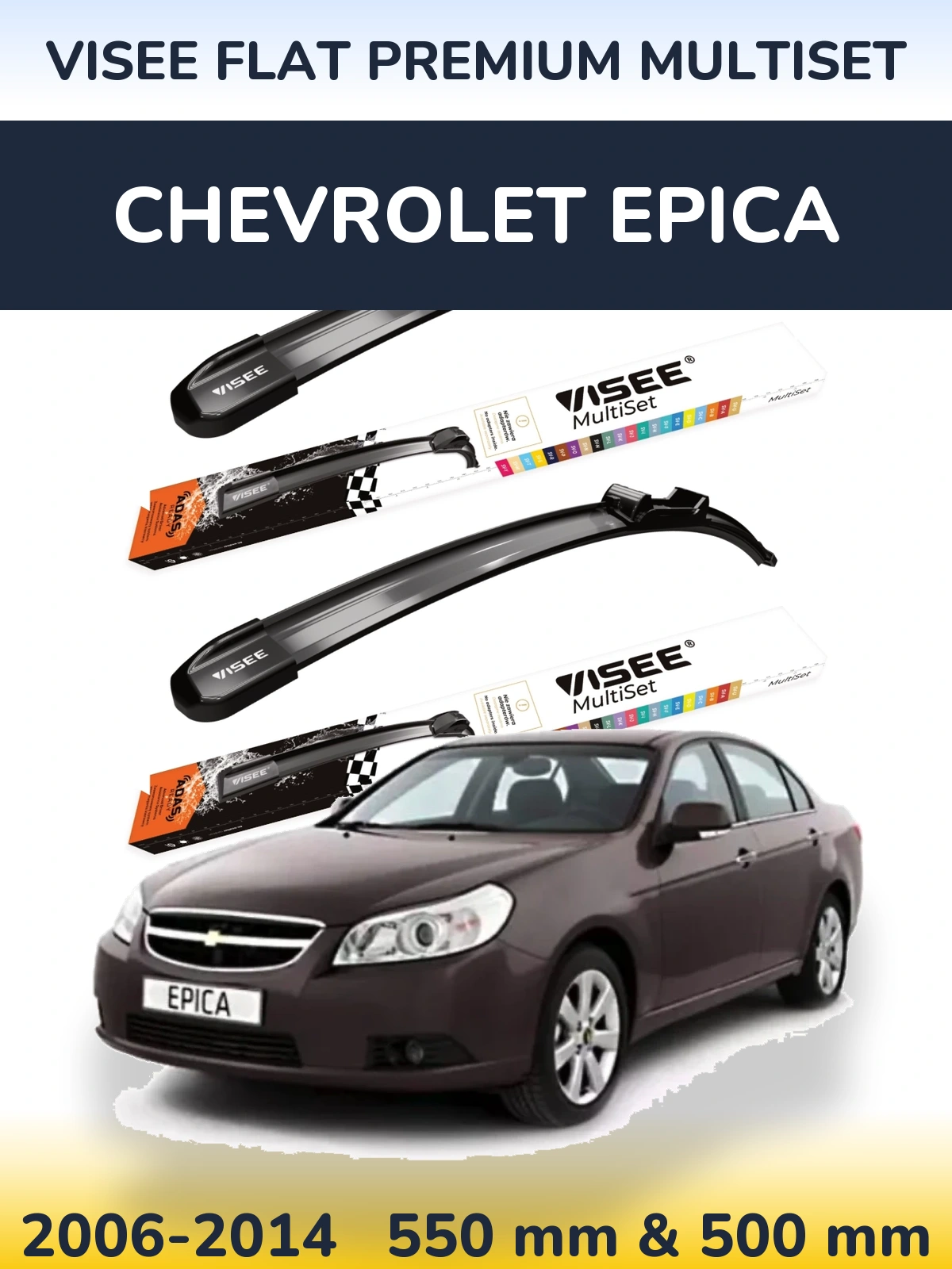 Комплект передніх щіток VISEE FLAT PREMIUM MultiSet 550 & 500 мм для Chevrolet Epica 2006-2014