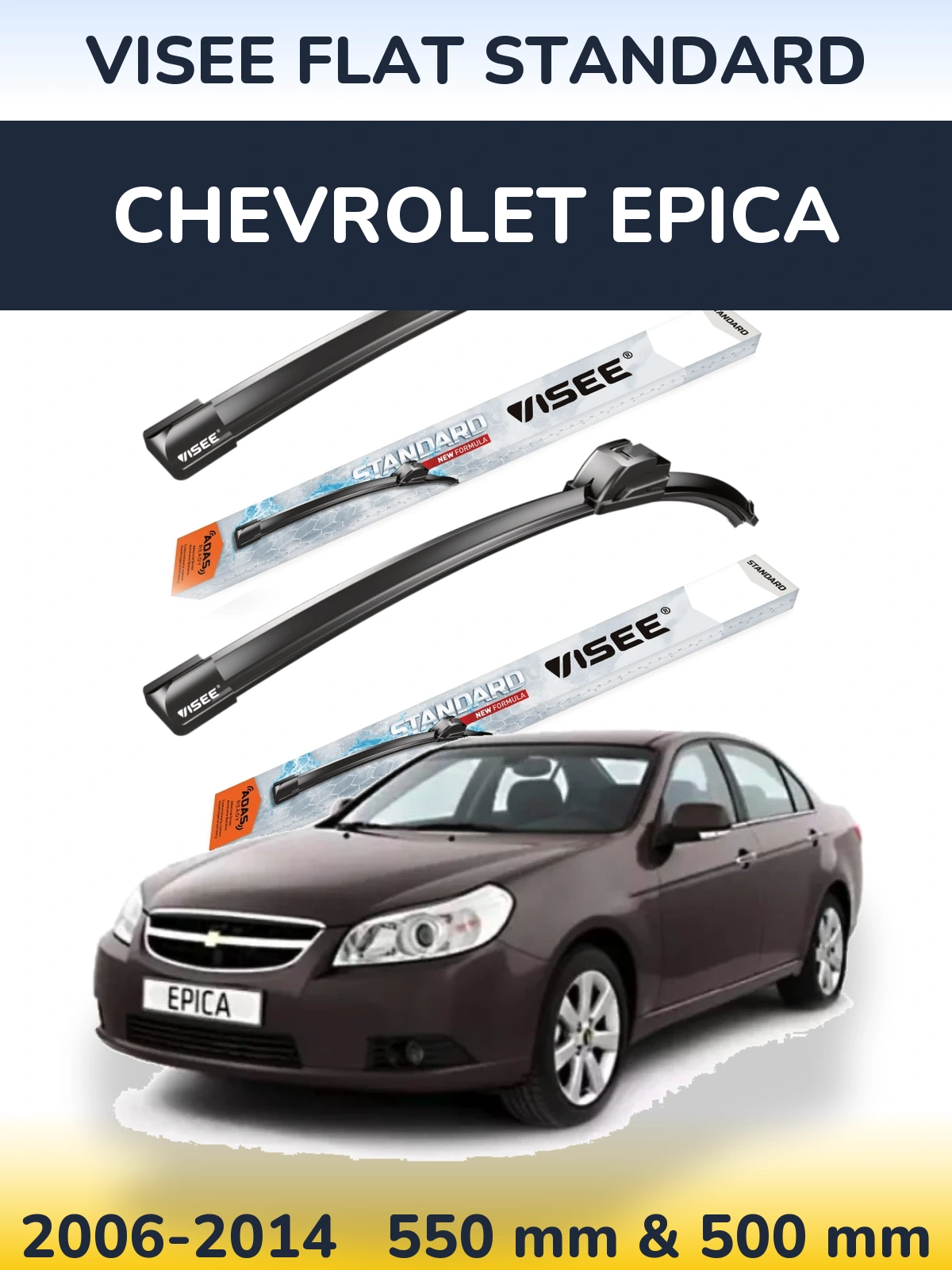 Комплект передніх щіток VISEE FLAT STANDARD 550 & 500 мм для Chevrolet Epica 2006-2014