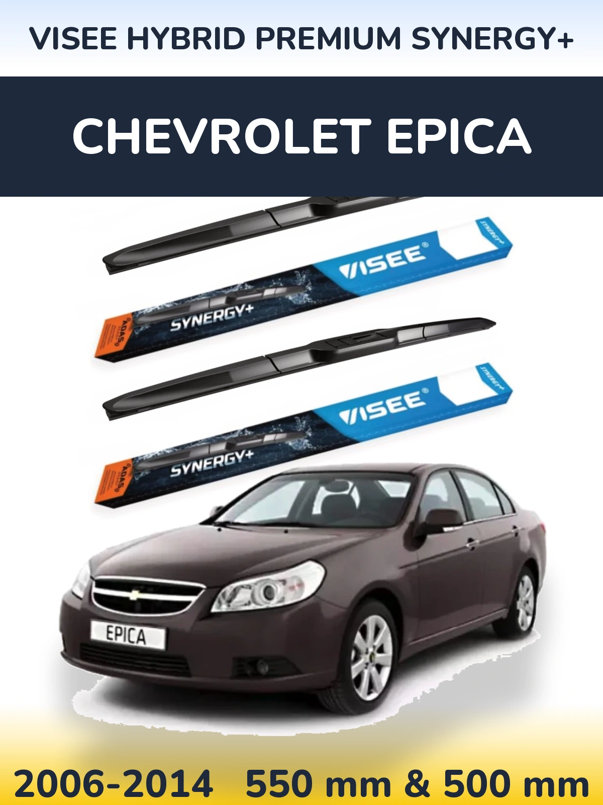 Комплект передніх щіток VISEE HYBRID PREMIUM SYNERGY+ 550 & 500 мм для Chevrolet Epica 2006-2014