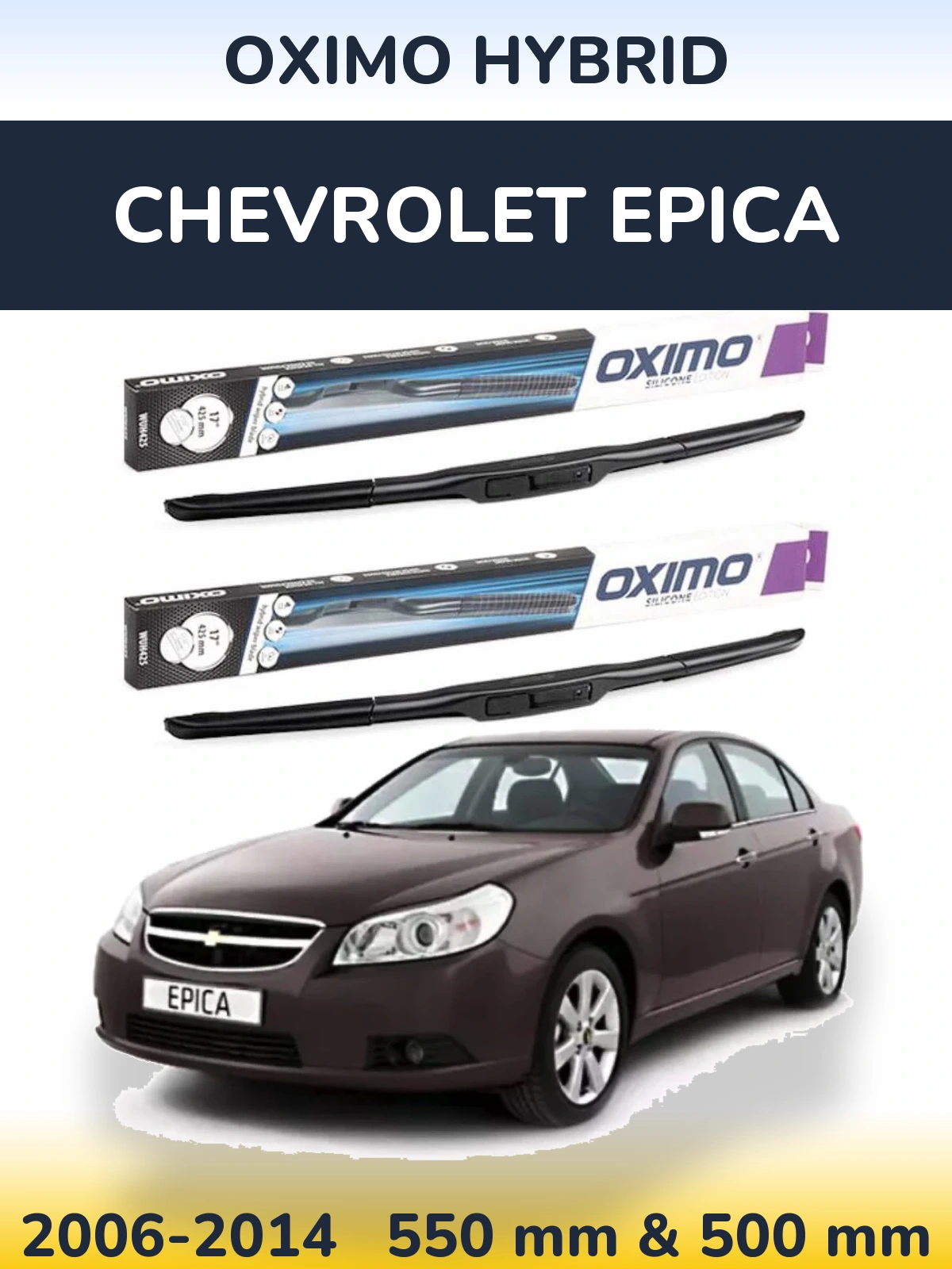 Комплект передніх щіток Oximo Hybrid 550 & 500 мм для Chevrolet Epica 2006-2014
