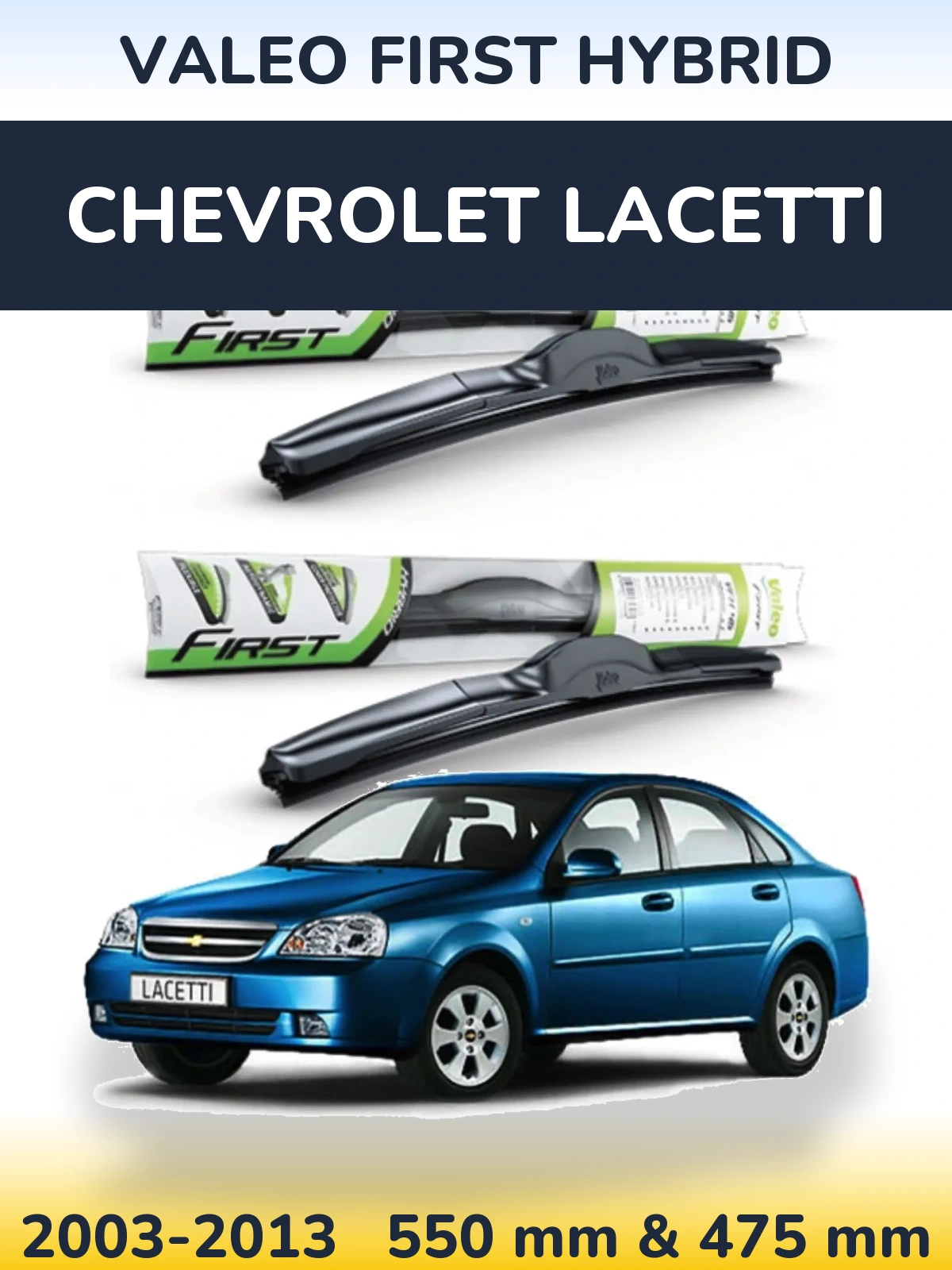 Комплект передніх щіток Valeo First Hybrid 550 & 475 мм для Chevrolet Lacetti 2003-2013
