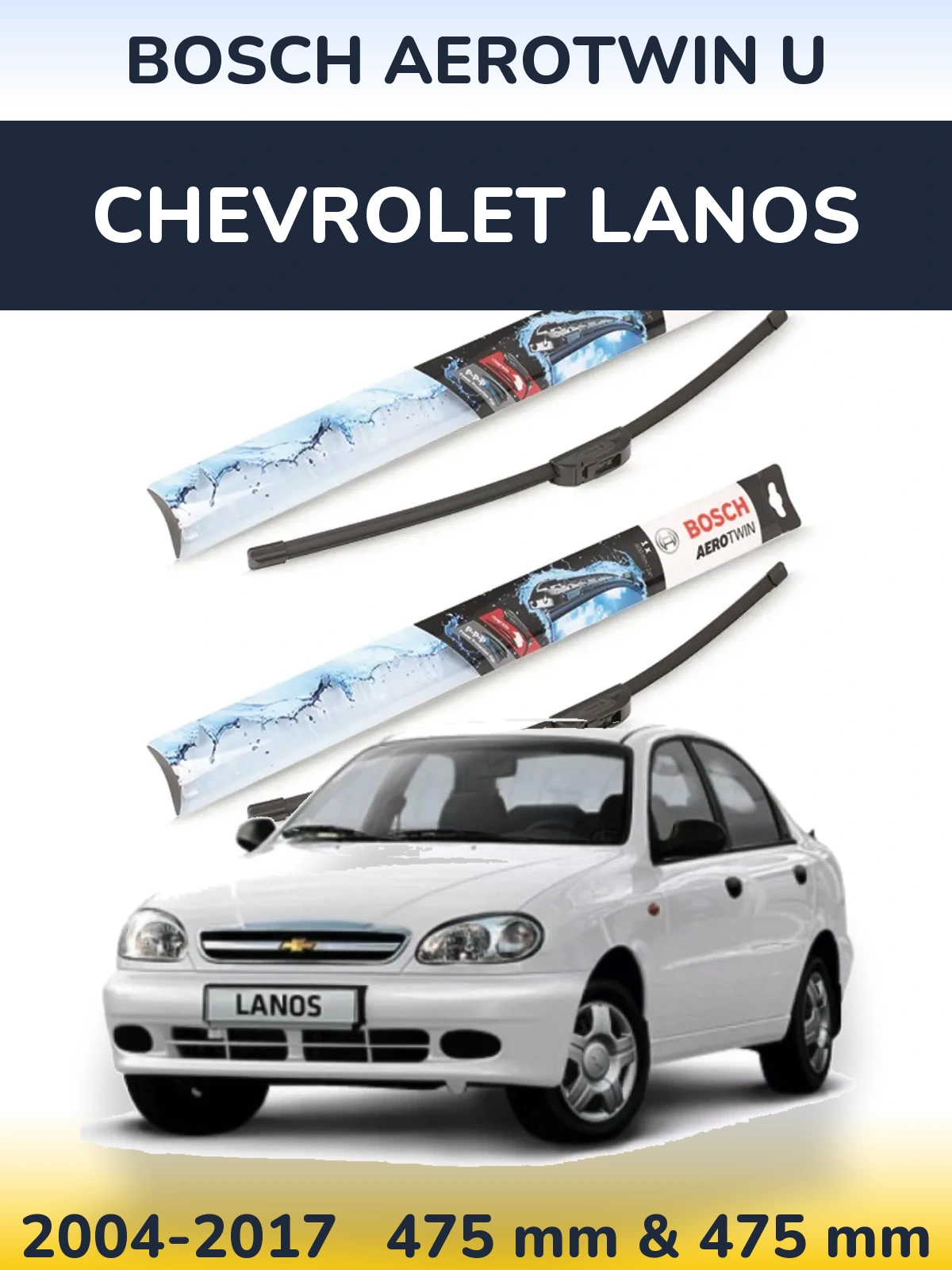 Комплект передніх щіток BOSCH AeroTwin U 475 & 475 мм для Chevrolet Lanos 2004-2017