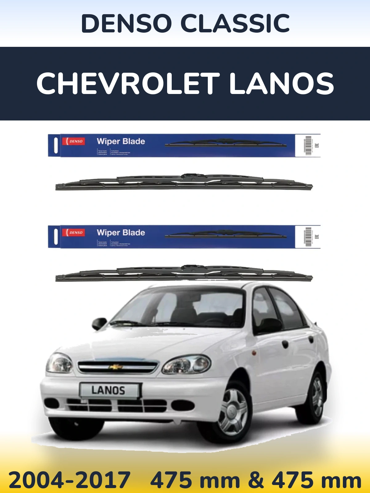 Sada předních stěračů Denso Classic 475 a 475 mm pro Chevrolet Lanos 2004-2017