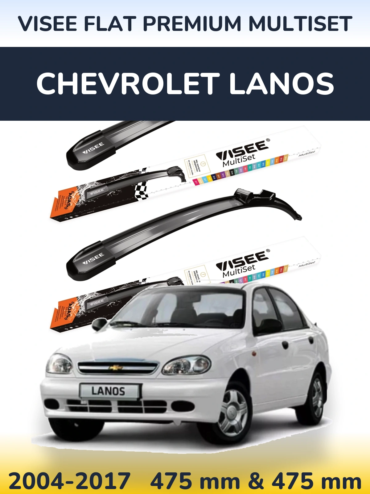 Комплект передніх щіток VISEE FLAT PREMIUM MultiSet 475 & 475 мм для Chevrolet Lanos 2004-2017
