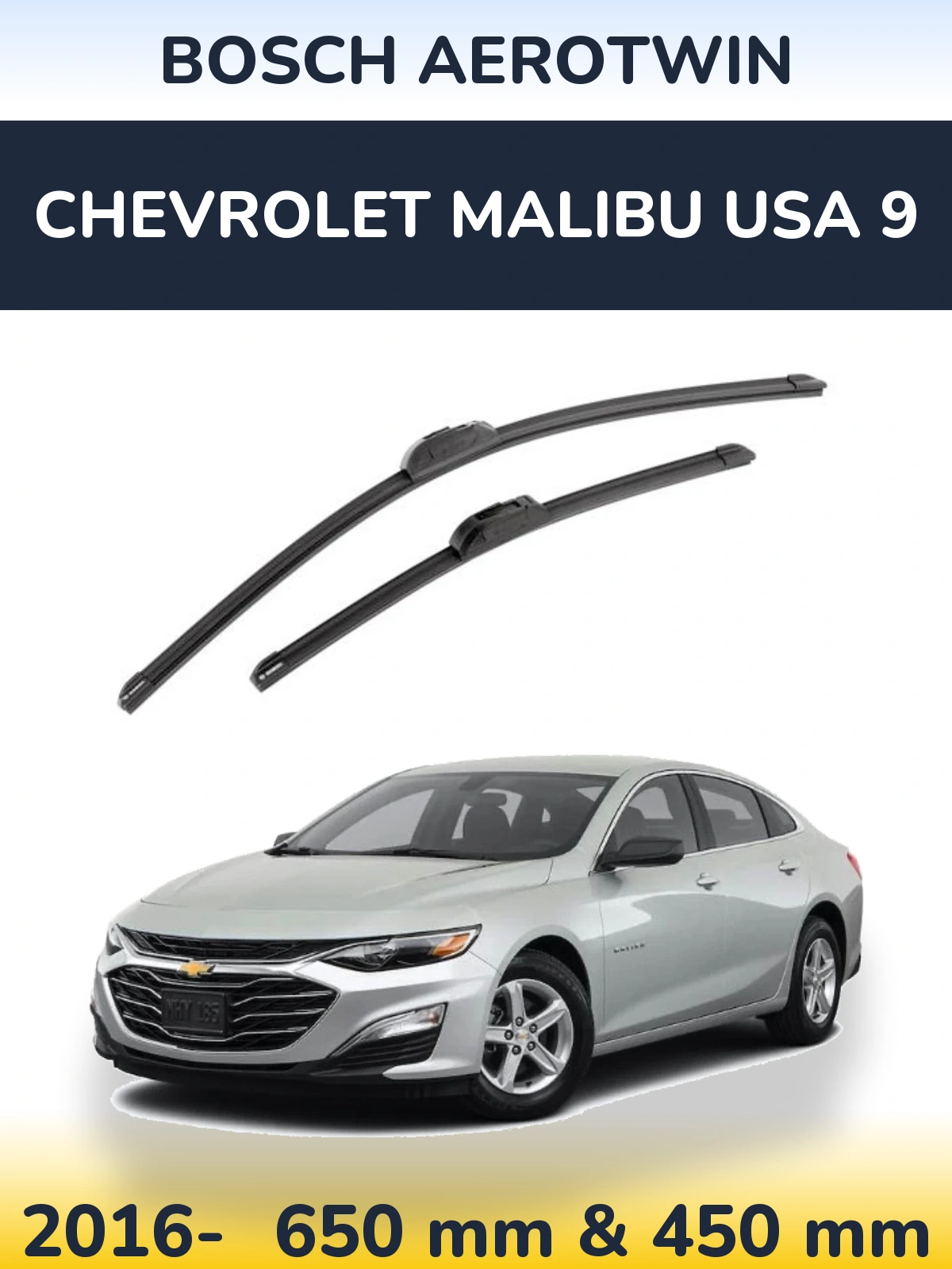 Комплект передніх щіток BOSCH AeroTwin 650 & 450 мм для Chevrolet Malibu USA 9 2016-2026