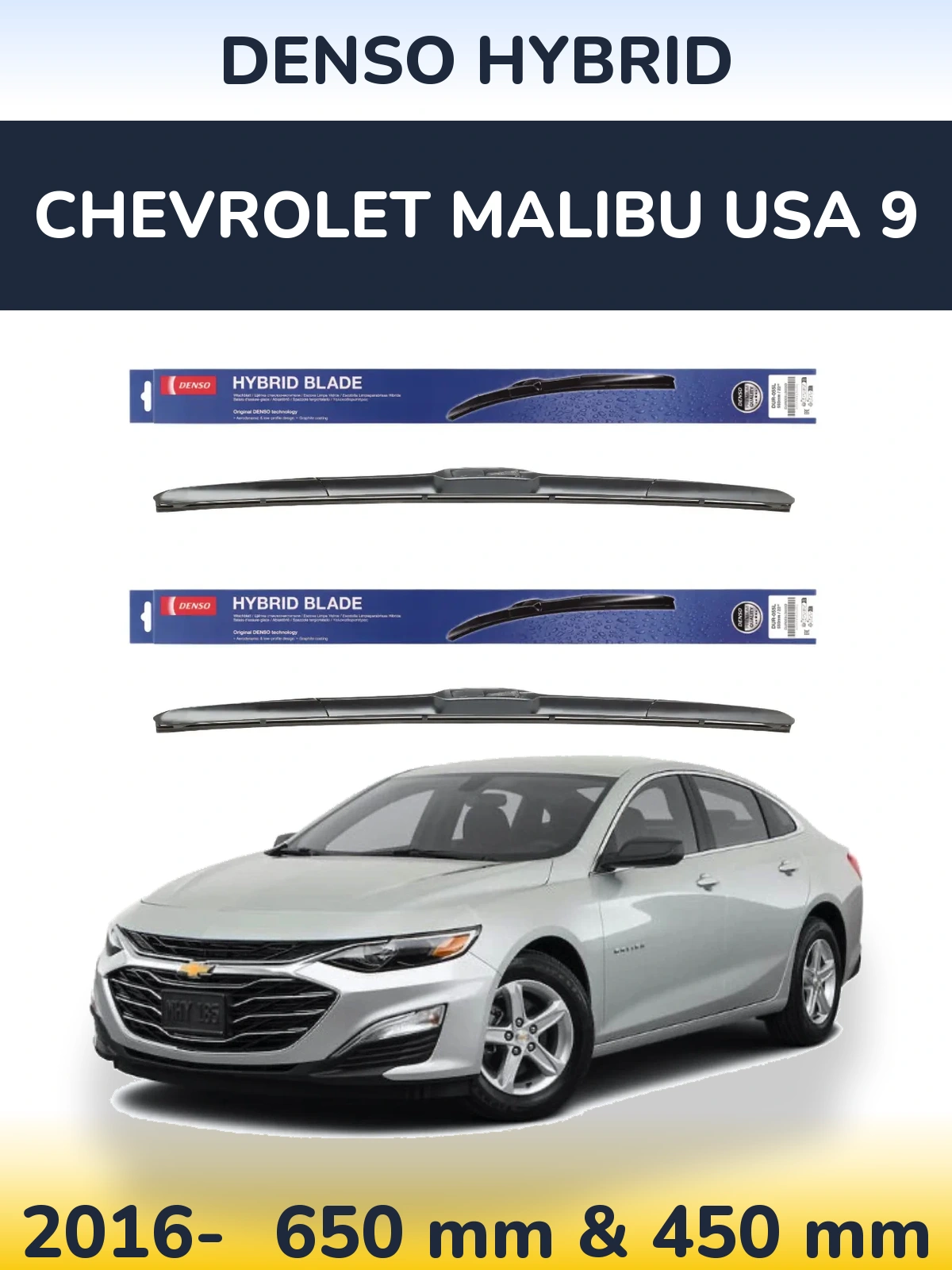 Комплект передніх щіток Denso Hybrid 650 & 450 мм для Chevrolet Malibu USA 9 2016-2026