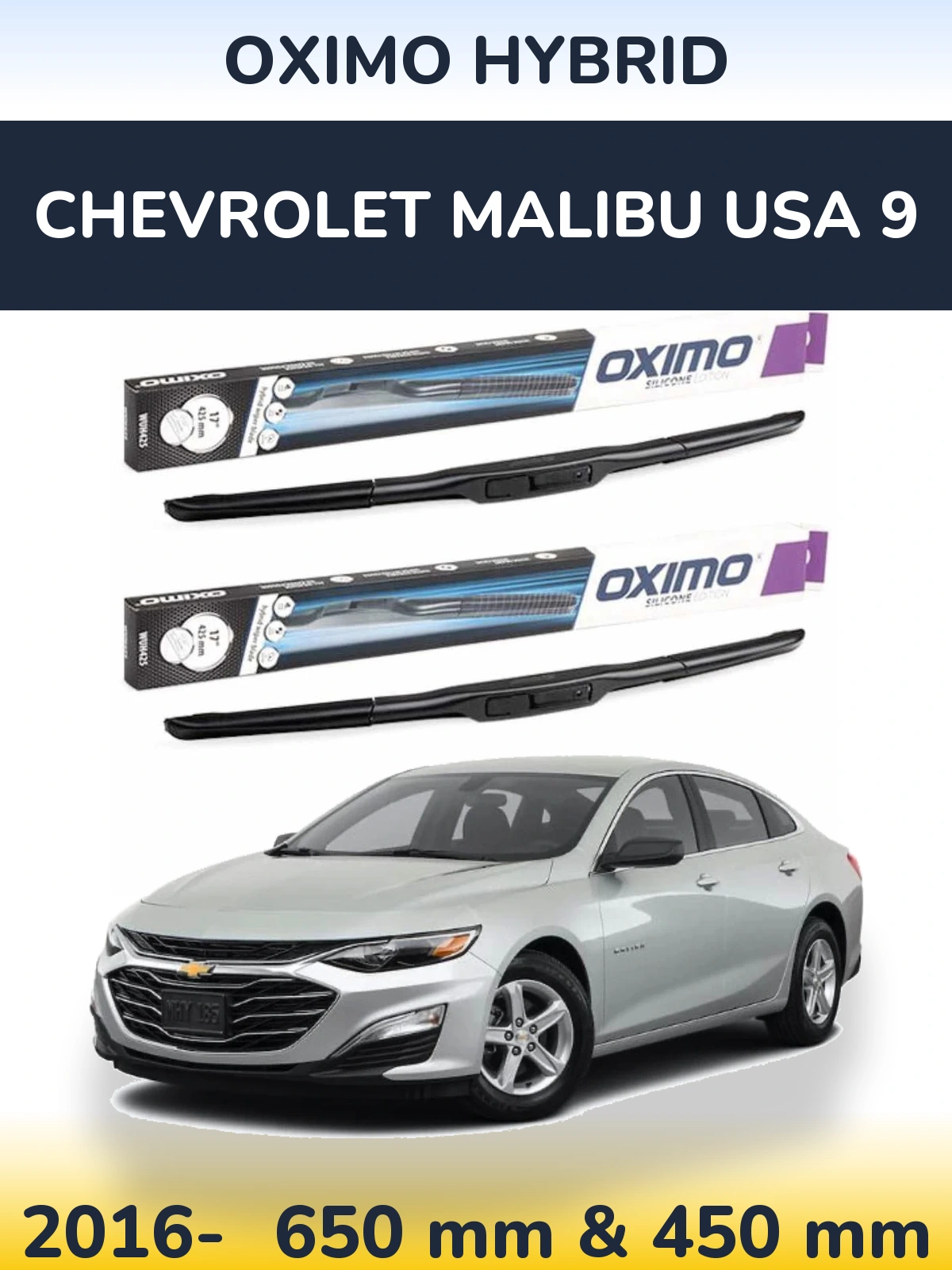 Комплект передніх щіток Oximo Hybrid 650 & 450 мм для Chevrolet Malibu USA 9 2016-2026