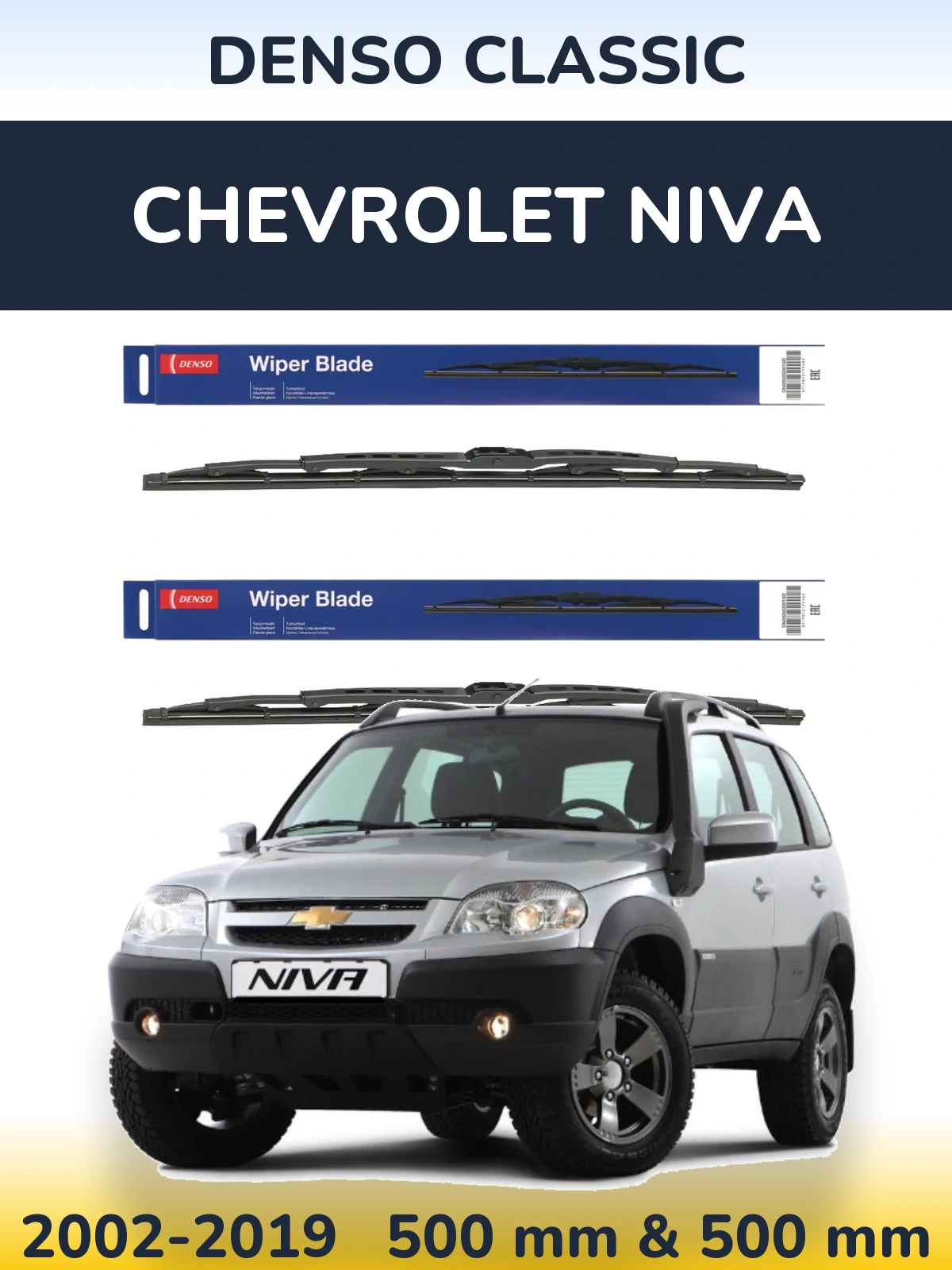 Sada předních stěračů Denso Classic 500 a 500 mm pro Chevrolet Niva 2002-2019