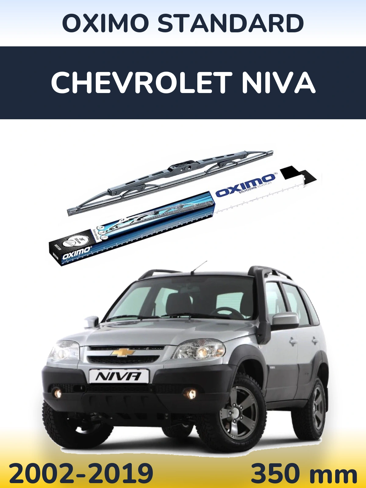 Zadní stěrač Oximo Standard 350 mm pro Chevrolet Niva 2002-2019