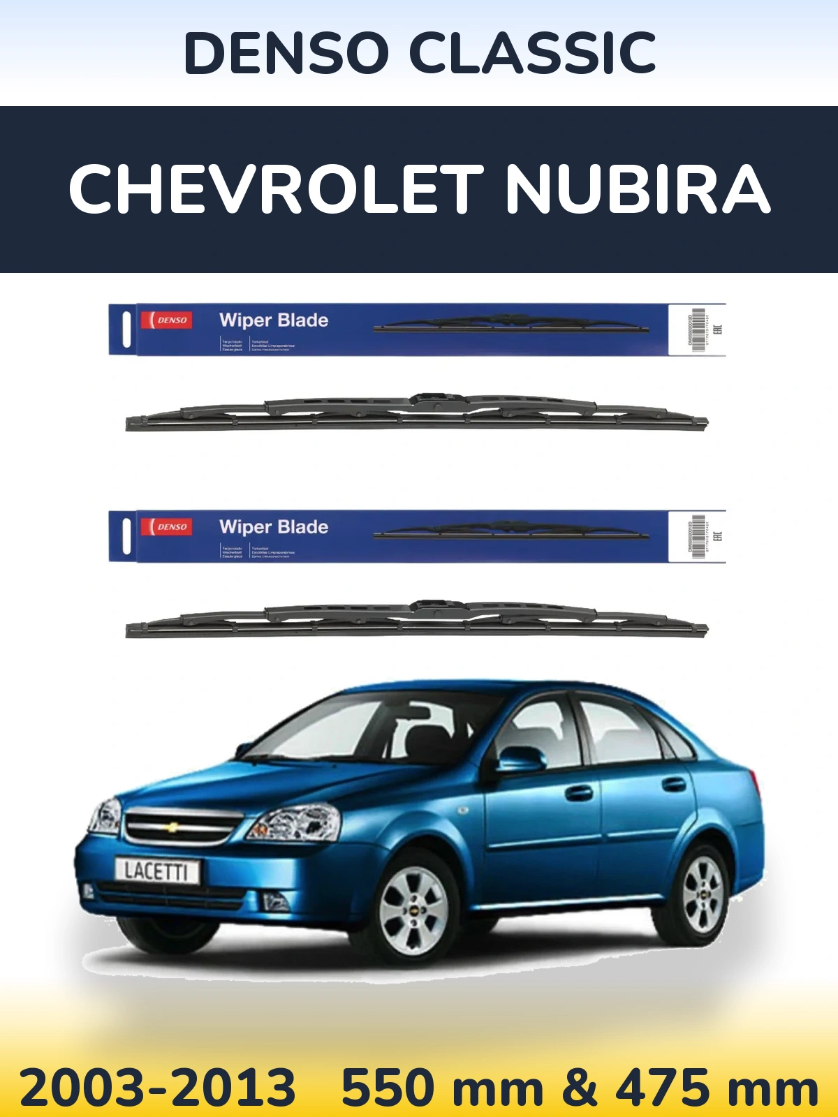 Комплект передніх щіток Denso Classic 550 & 475 мм для Chevrolet Nubira 2003-2013