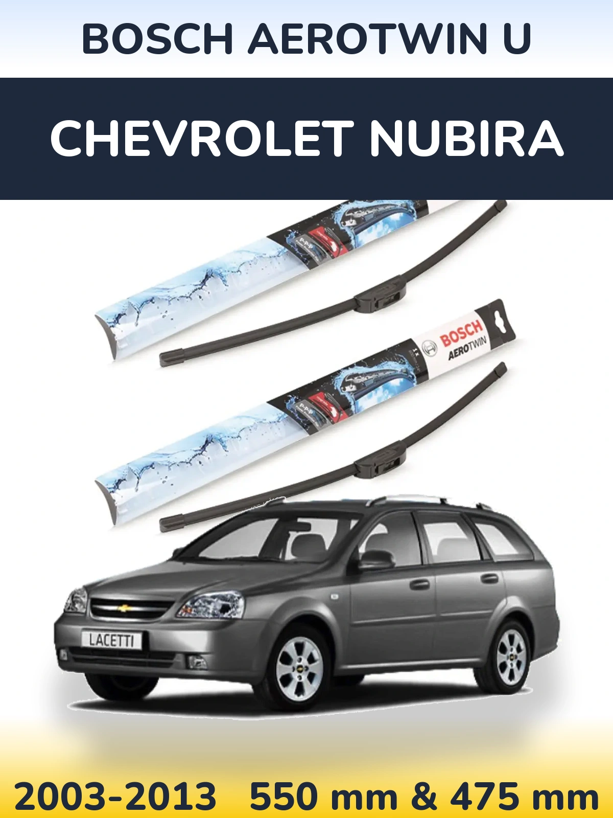 Комплект передніх щіток BOSCH AeroTwin U 550 & 475 мм для Chevrolet Nubira 2003-2013