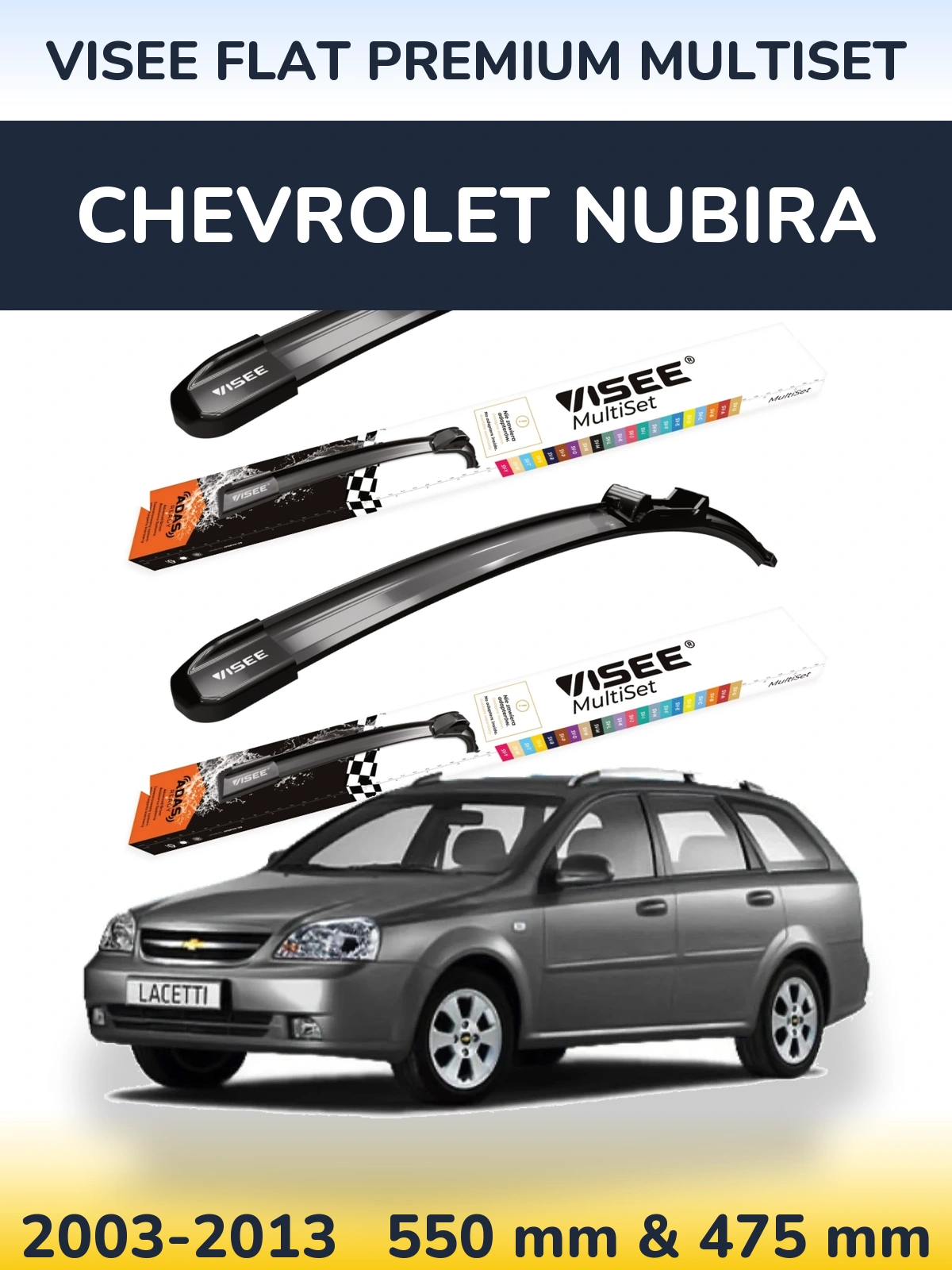 Комплект передніх щіток VISEE FLAT PREMIUM MultiSet 550 & 475 мм для Chevrolet Nubira 2003-2013
