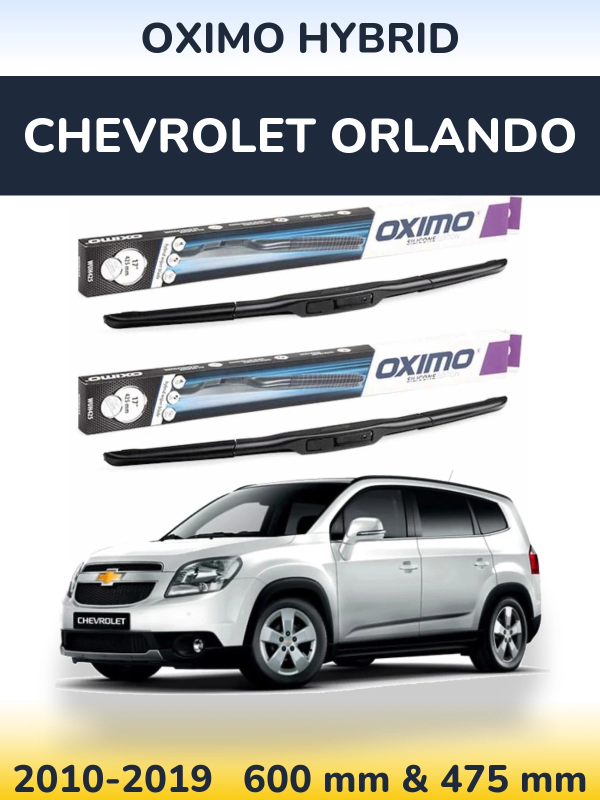 Комплект передніх щіток Oximo Hybrid 600 & 475 мм для Chevrolet Orlando 2010-2019
