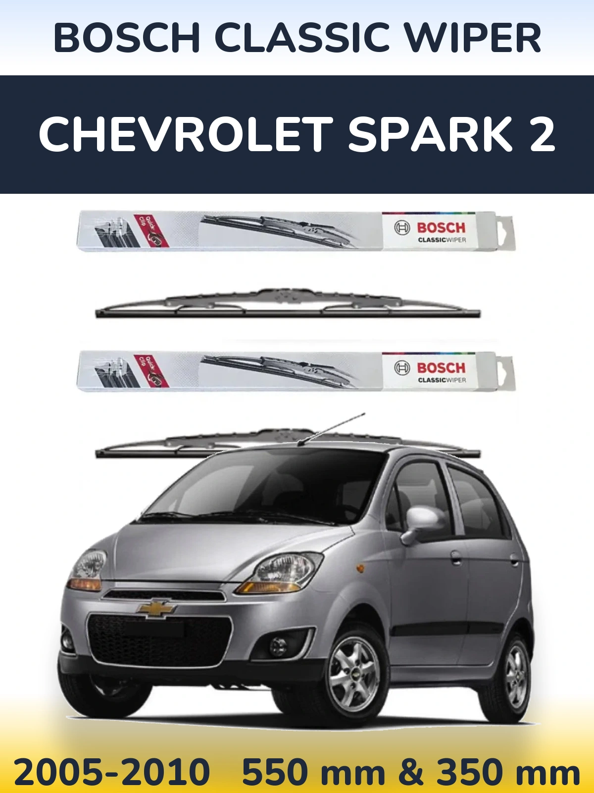 Комплект передніх щіток BOSCH Classic Wiper 550 & 340 мм для Chevrolet Spark 2 2005-2010