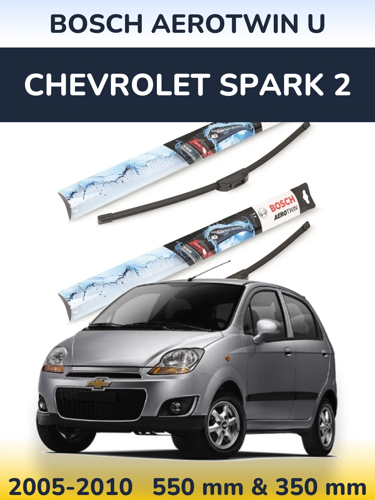 Комплект передніх щіток BOSCH AeroTwin U 550 & 350 мм для Chevrolet Spark 2 2005-2010