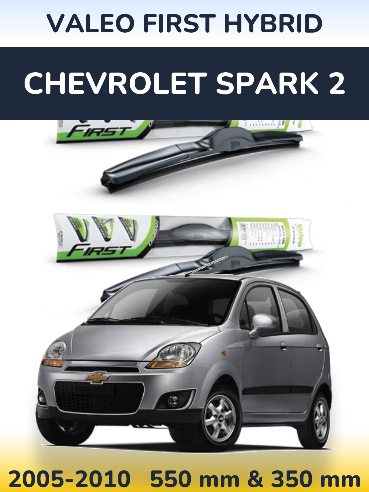 Комплект передніх щіток Valeo First Hybrid 550 & 350 мм для Chevrolet Spark 2 2005-2010