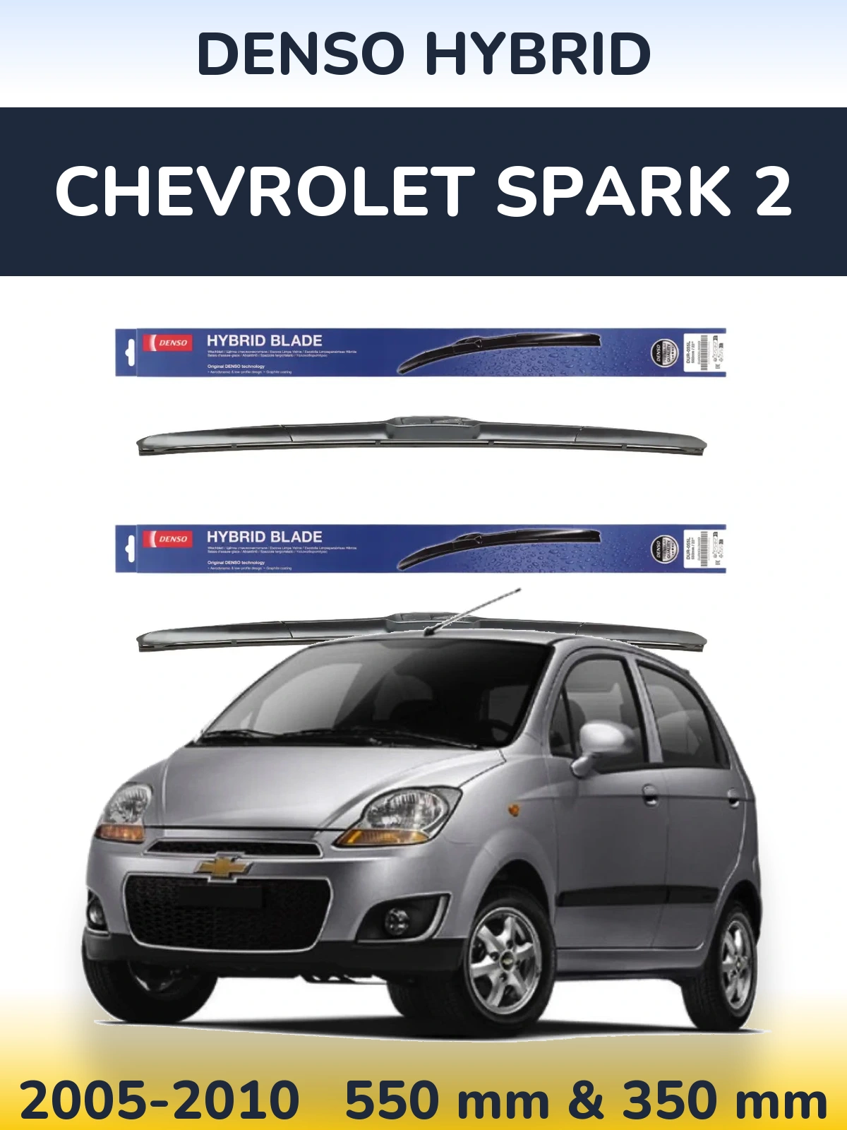 Комплект передніх щіток Denso Hybrid 550 & 350 мм для Chevrolet Spark 2 2005-2010