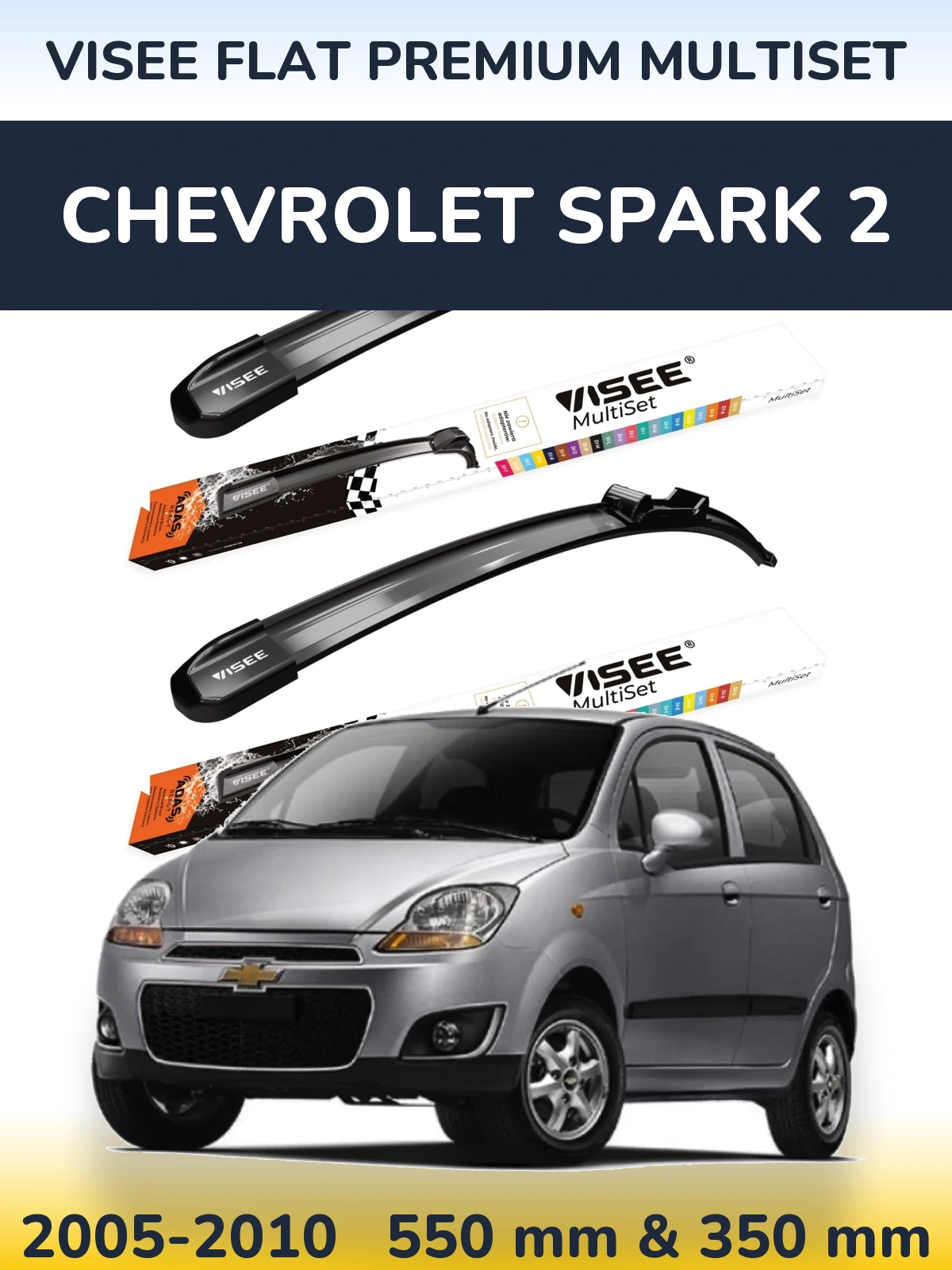 Комплект передніх щіток VISEE FLAT PREMIUM MultiSet 550 & 350 мм для Chevrolet Spark 2 2005-2010