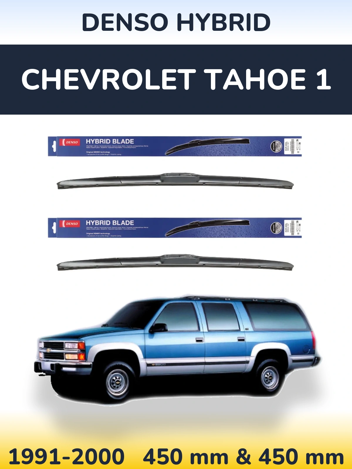 Комплект передніх щіток Denso Hybrid 450 & 450 мм для Chevrolet Tahoe 1 1991-2000