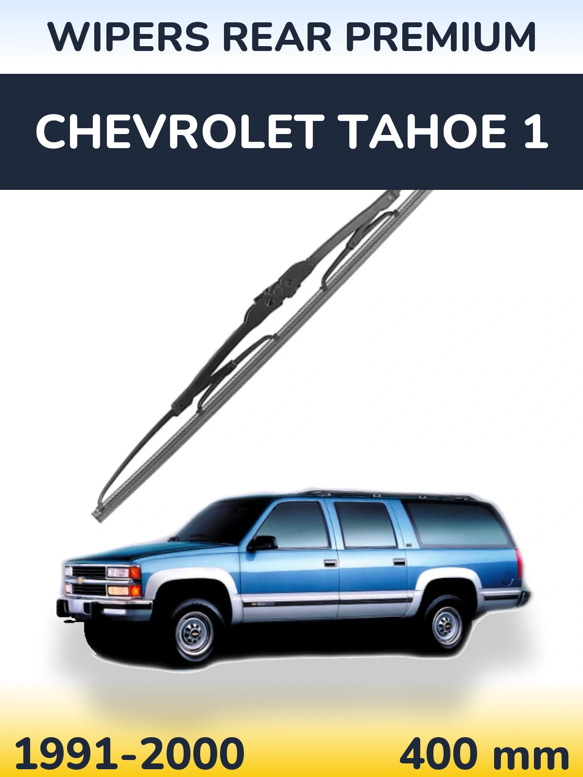 Задня щітка WIPERS REAR PREMIUM 400 мм для Chevrolet Tahoe 1 1991-2000