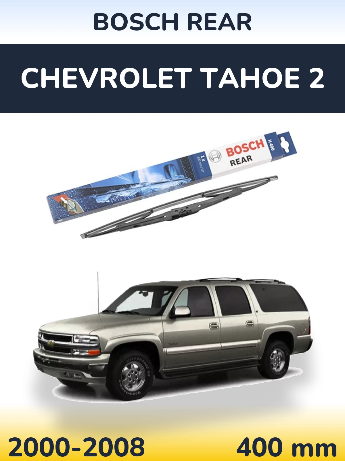 Задня щітка BOSCH Rear 400 мм для Chevrolet Tahoe 2 2000-2008