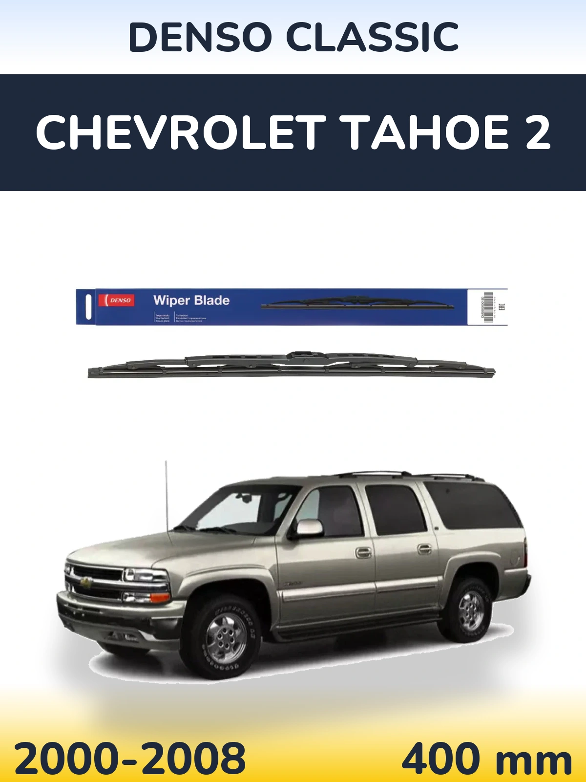 Zadní stěrač Denso Classic 400 mm pro Chevrolet Tahoe 2 2000-2008