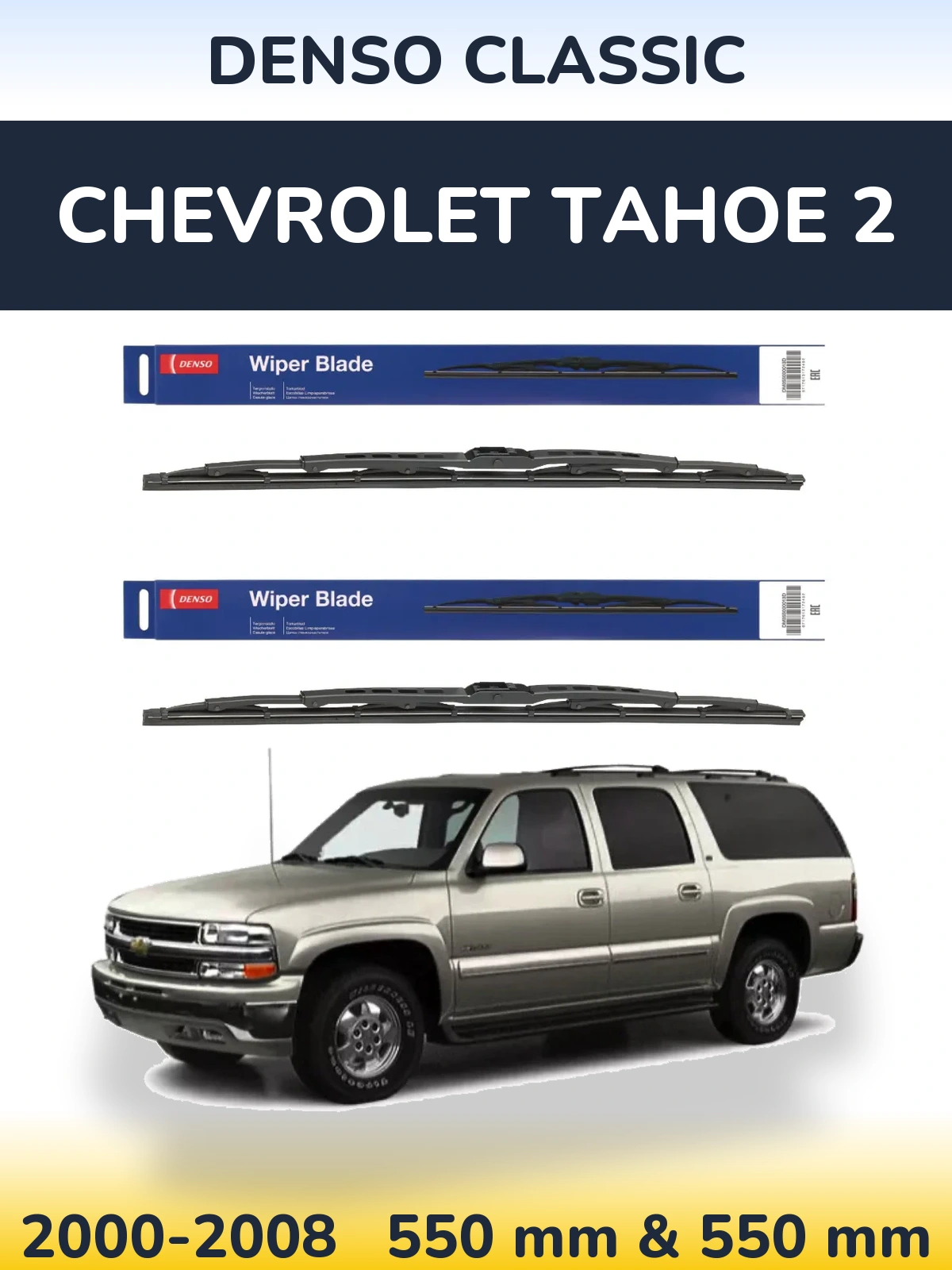 Sada předních stěračů Denso Classic 550 a 550 mm pro Chevrolet Tahoe 2 2000-2008