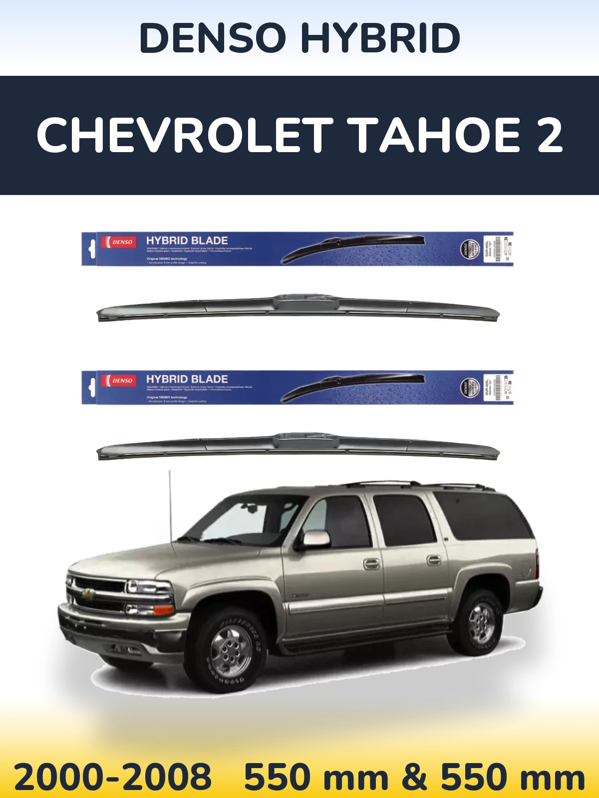 Sada předních stěračů Denso Hybrid 550 a 550 mm pro Chevrolet Tahoe 2 2000-2008
