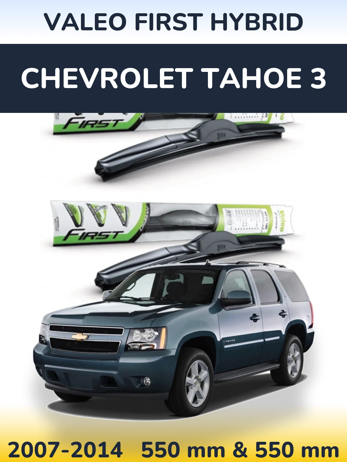 Sada předních stěračů Valeo First Hybrid 550 a 550 mm pro Chevrolet Tahoe 3 2007-2014