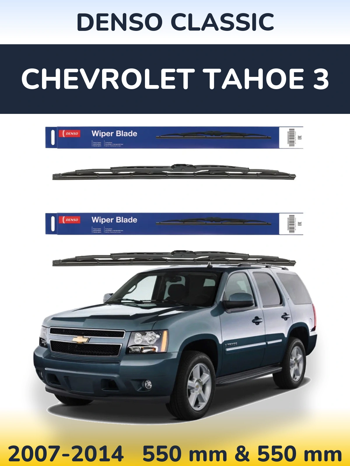 Sada předních stěračů Denso Classic 550 a 550 mm pro Chevrolet Tahoe 3 2007-2014