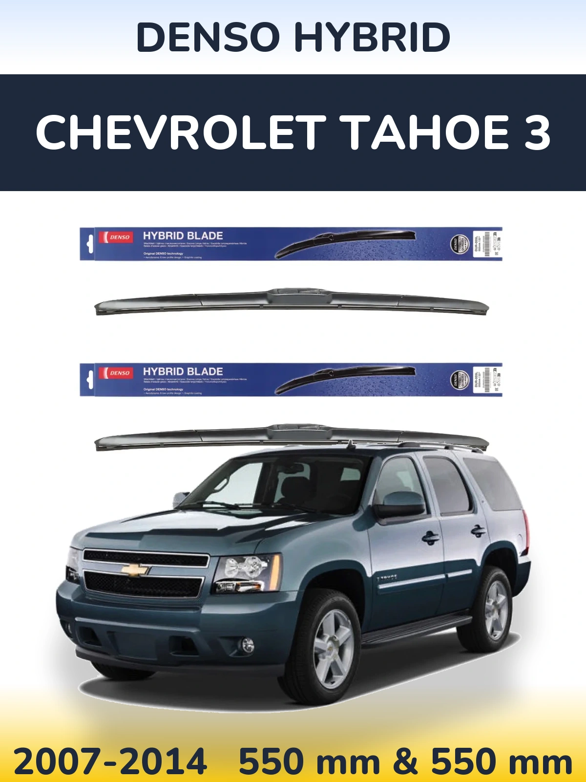 Sada předních stěračů Denso Hybrid 550 a 550 mm pro Chevrolet Tahoe 3 2007-2014